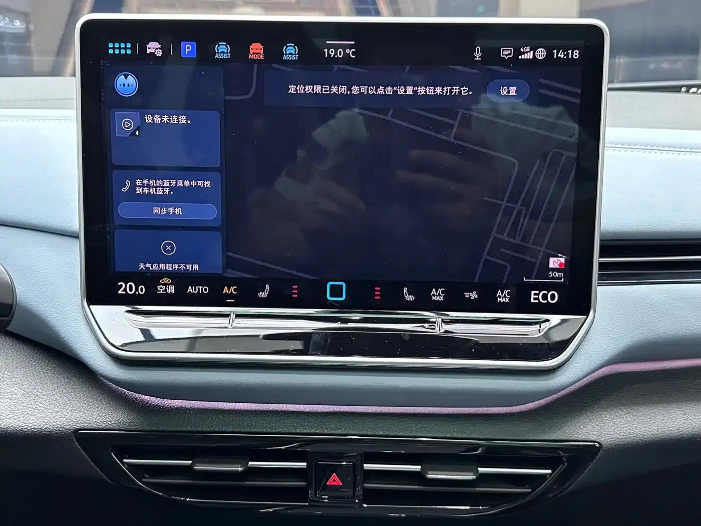 ID.4 X 2025 Smart Edition - Pure Smart Enjoyment Version — миниатюра 10