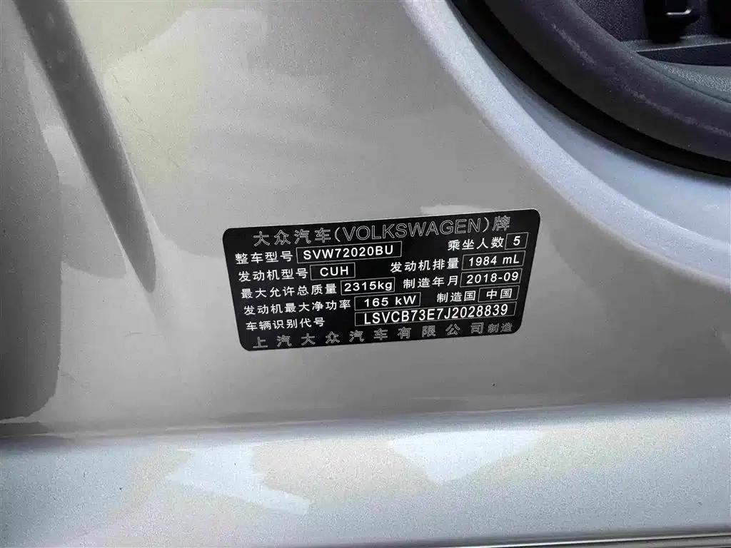 Phideon 2018 Facelift 380TSI 2WD Business Edition — миниатюра 10