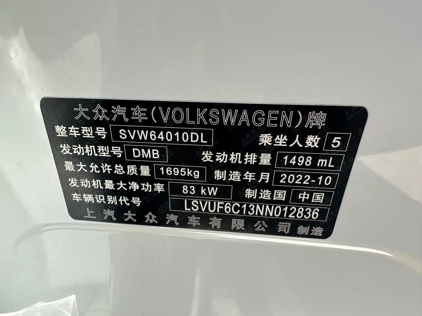 2023 Volkswagen T-Cross 1.5L Automatic Comfort Edition — миниатюра 12