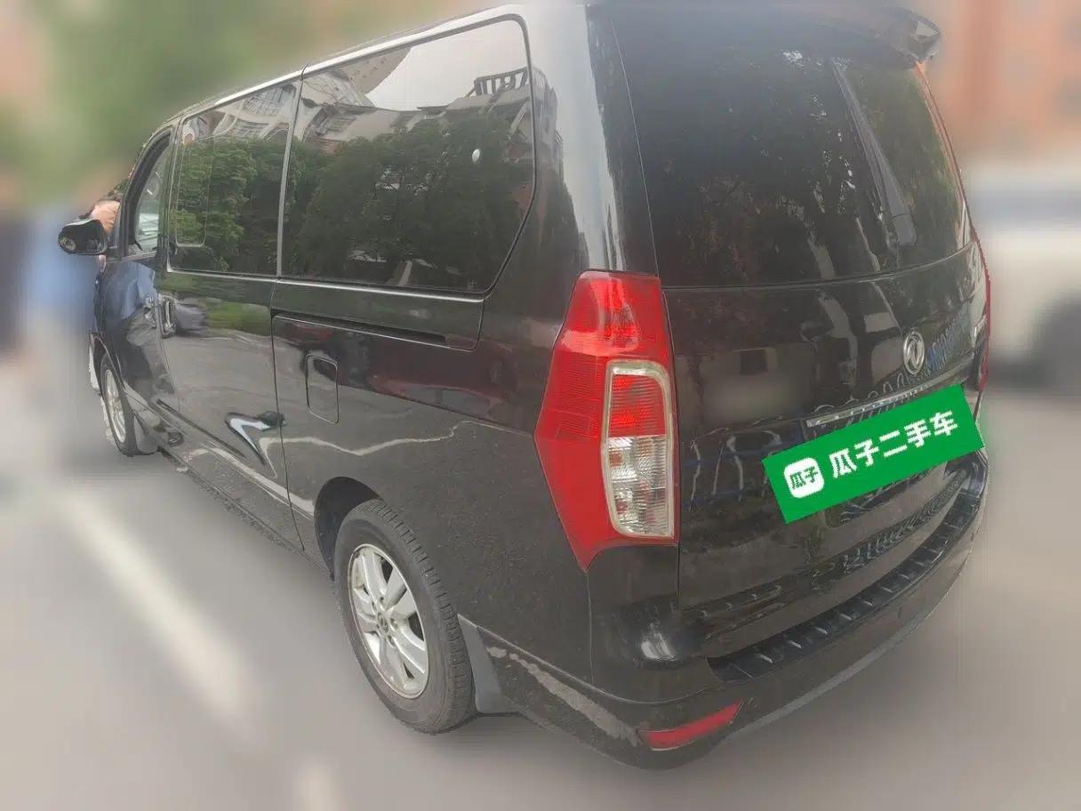 FORTHING F600 2016 F600L 1.5T Luxury Model — миниатюра 4