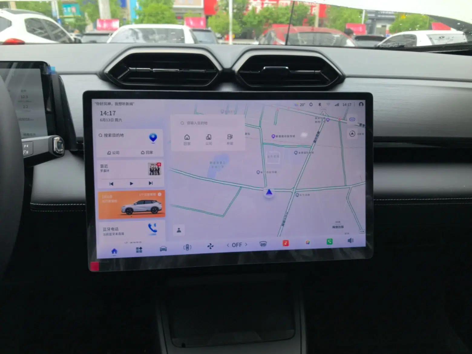 Dongfeng Aeolus L7 New Energy 2025 205 Ultra-Long Range Indulgence Version — миниатюра 15