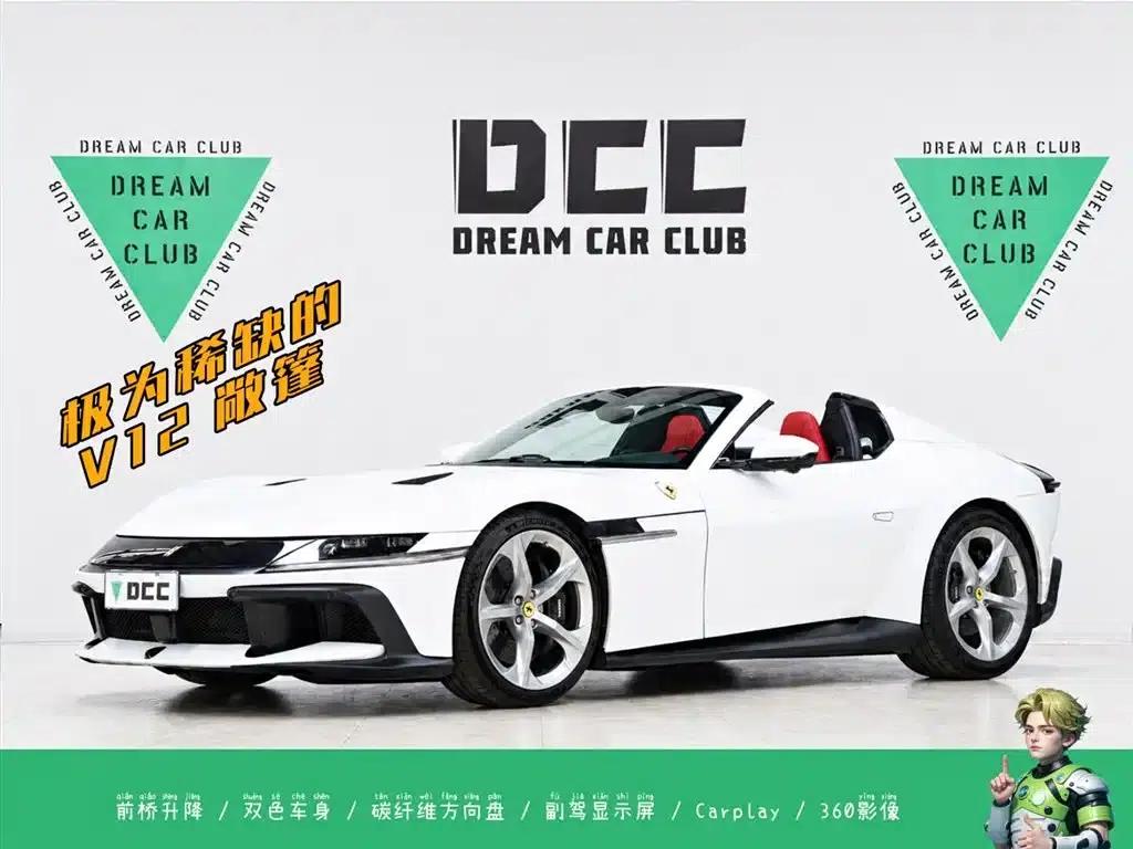 Ferrari 12 Cilindri 2024 6.5L Spider — миниатюра 1