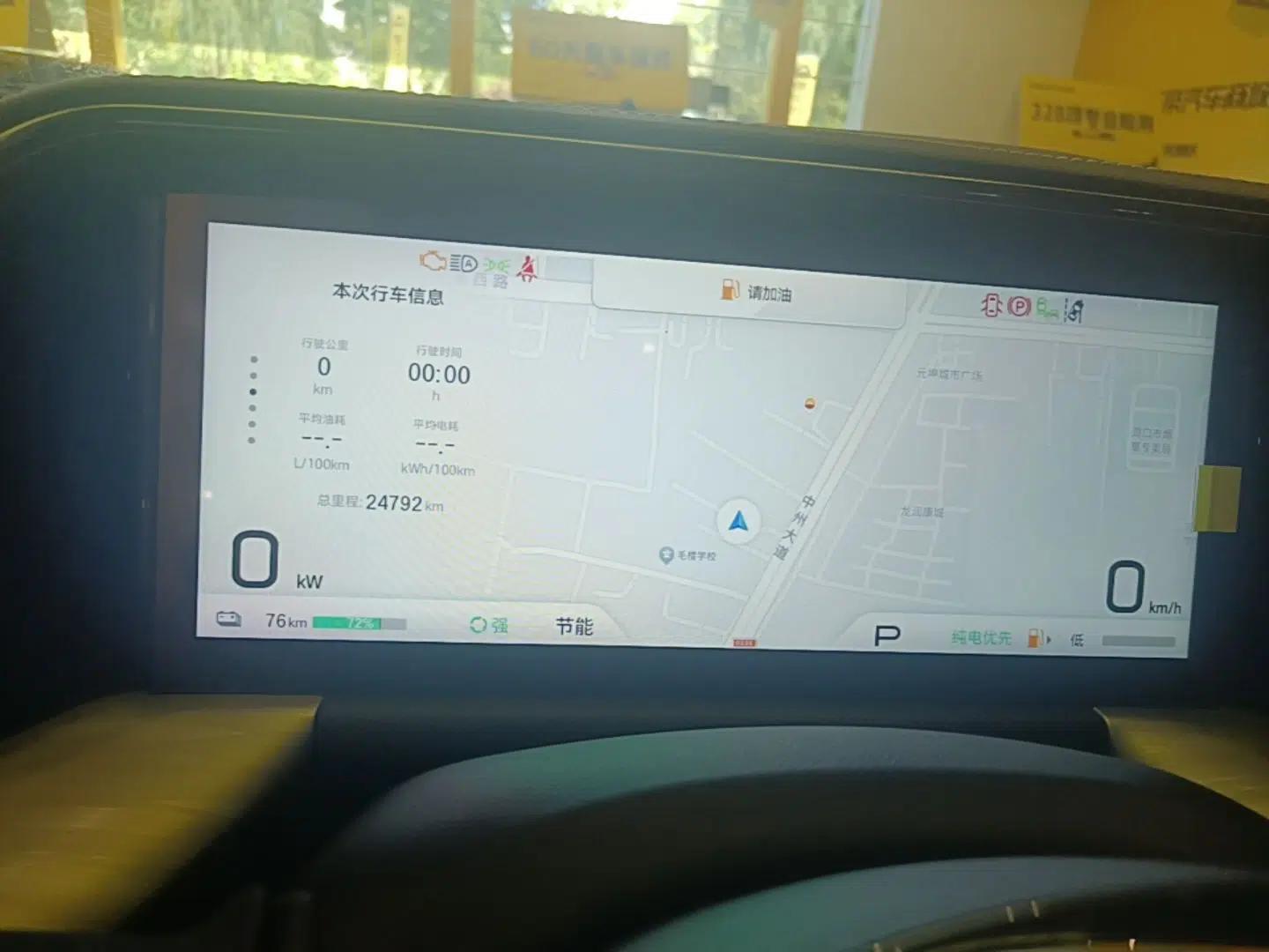 GAC Trumpchi ES9 2024 PHEV with 143 km Max — миниатюра 14