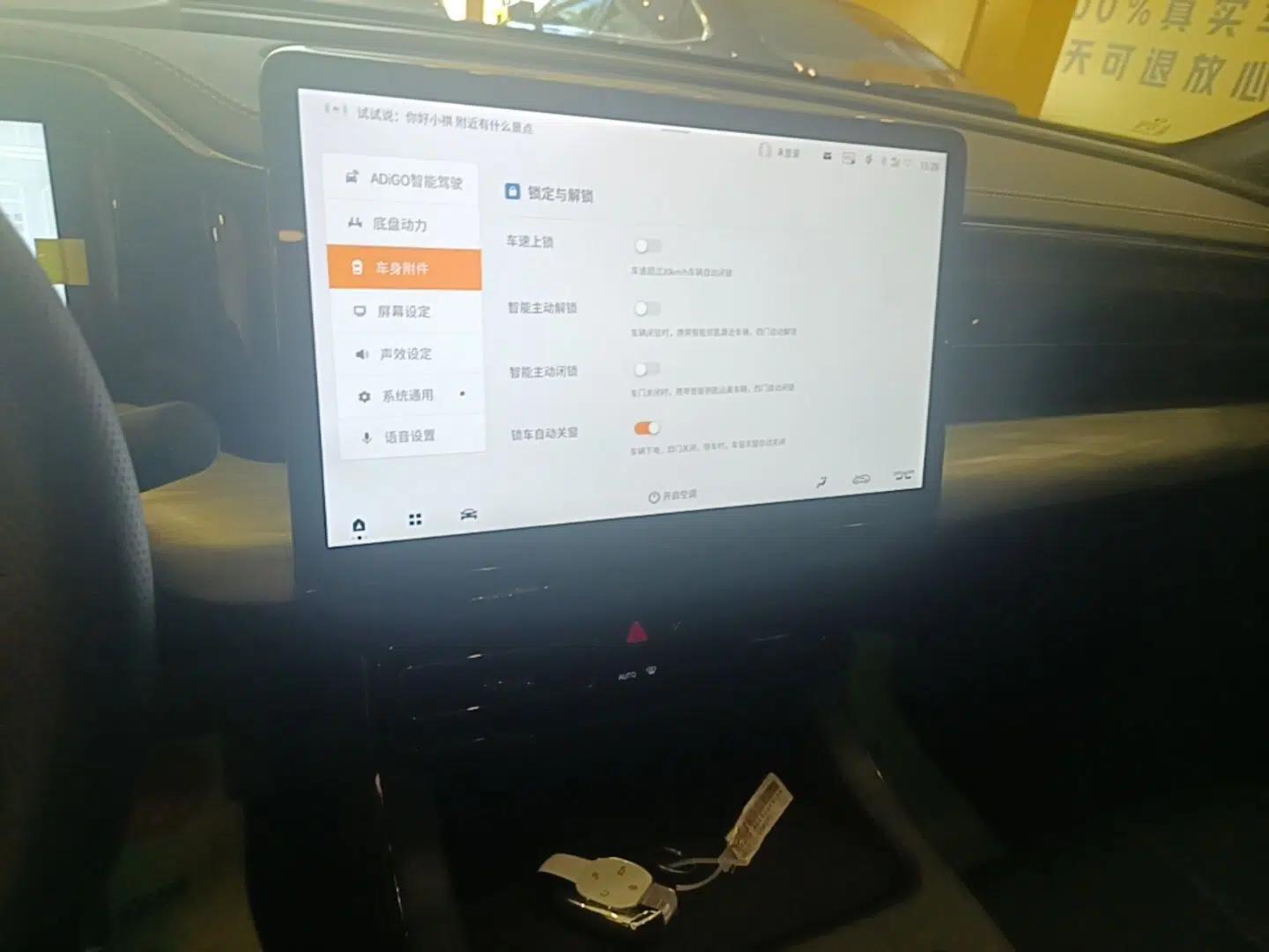 GAC Trumpchi ES9 2024 PHEV with 143 km Max — миниатюра 15