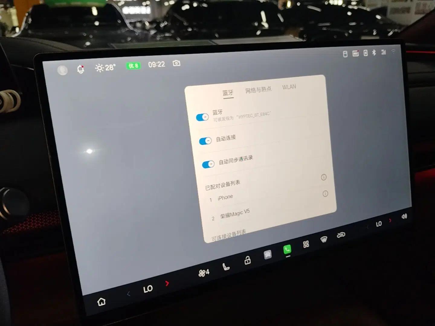 Hyptec HL 2025 Model 350 Pro Six-Seater LiDAR Edition — миниатюра 15