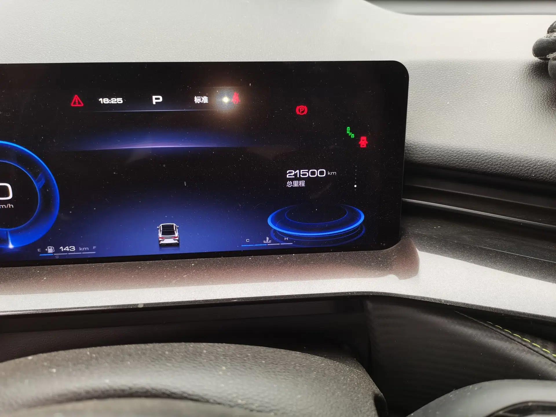 Haval H6S 2022 2.0T Two-Wheel Drive ZhiRun Version — миниатюра 12