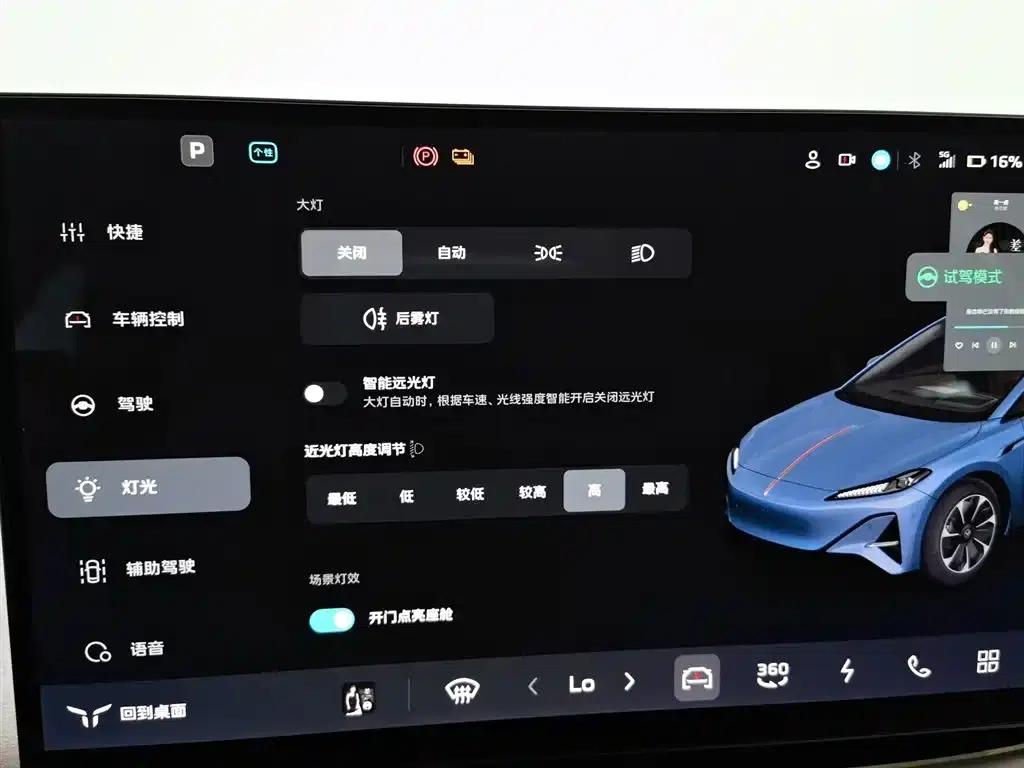 Hongqi Tiangong 05 2025 750 Smart Selection Edition — миниатюра 21