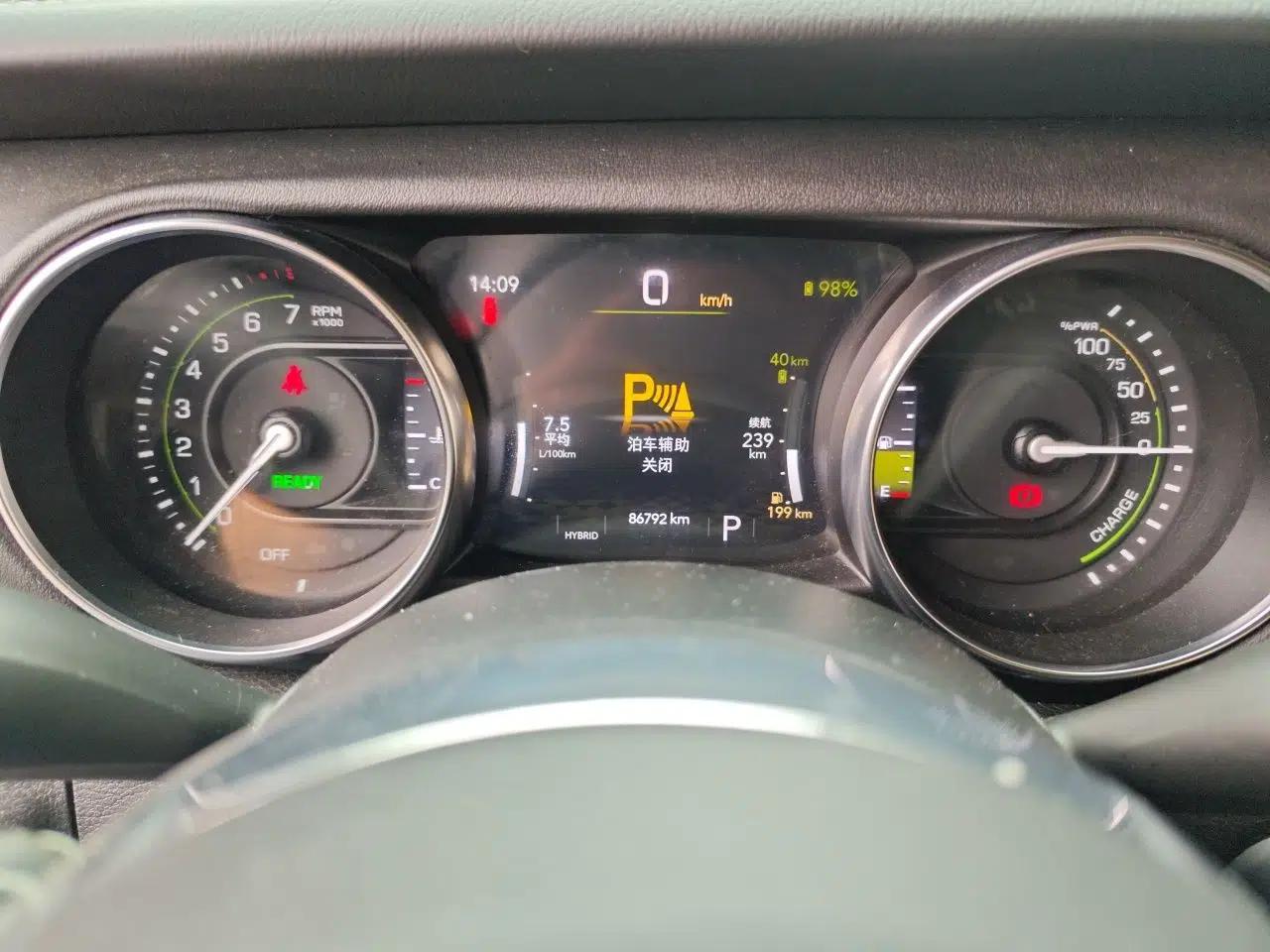 Jeep Wrangler New Energy 2021 Four-Door 2.0T 4xe Sahara First Edition — миниатюра 12