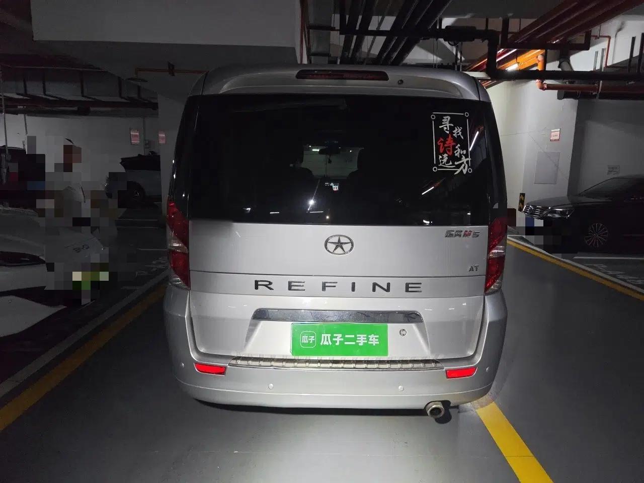 JAC Group Refine M5 2016 2.0T Gasoline Automatic Business Edition — миниатюра 5