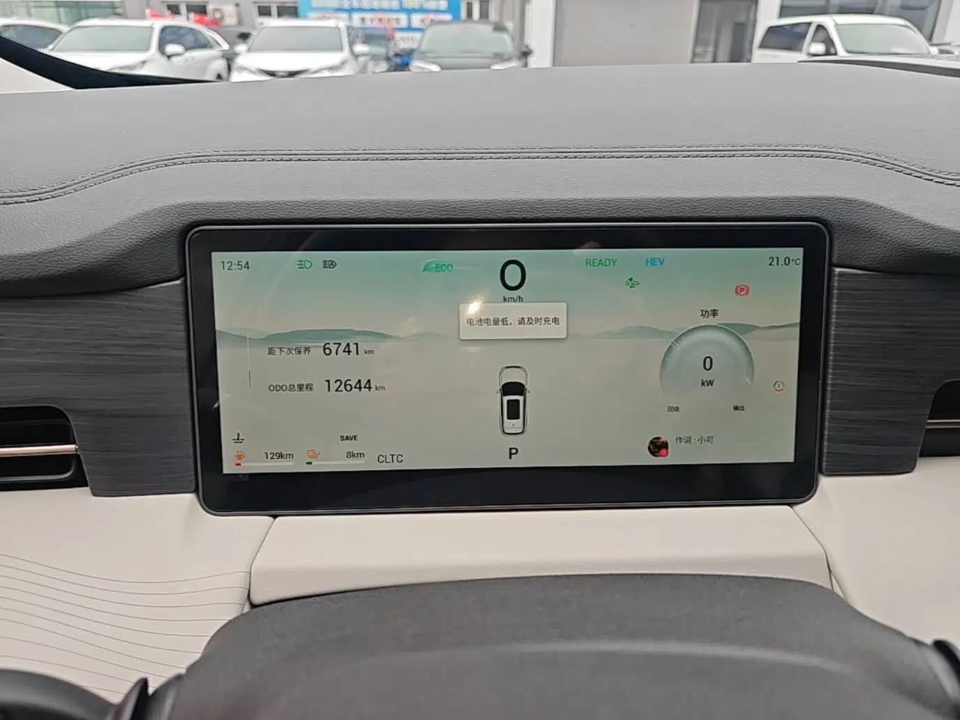 JETOUR Shanhai L9 2024 1.5TD 2DHT Pro 5-Seater — миниатюра 14