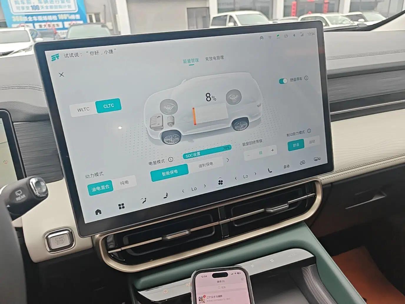 JETOUR Shanhai L9 2024 1.5TD 2DHT Pro 5-Seater — миниатюра 15