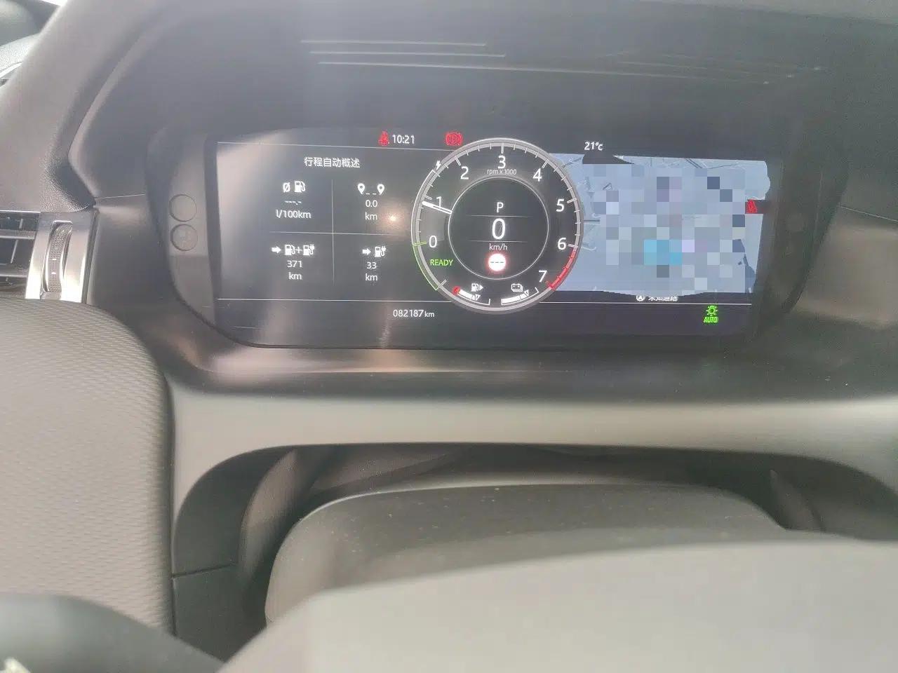 Land Rover Discovery Sport New Energy 2021 P300e Performance Tech Edition — миниатюра 12