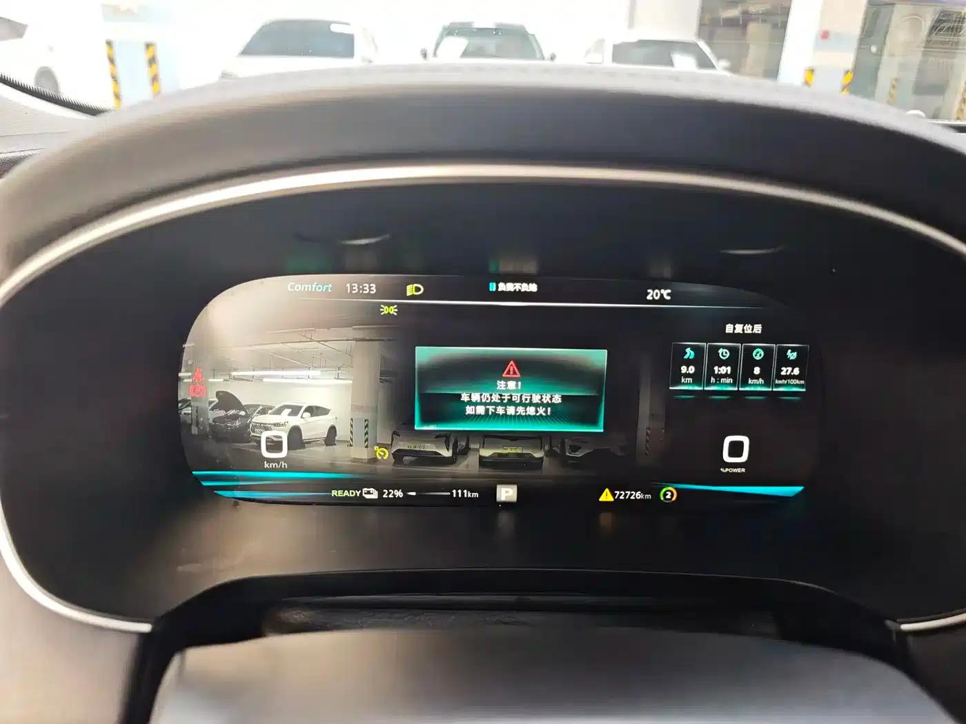 Feifan ER6 2021 New Dynamic Edition 620km Smart Enjoyment Edition — миниатюра 22