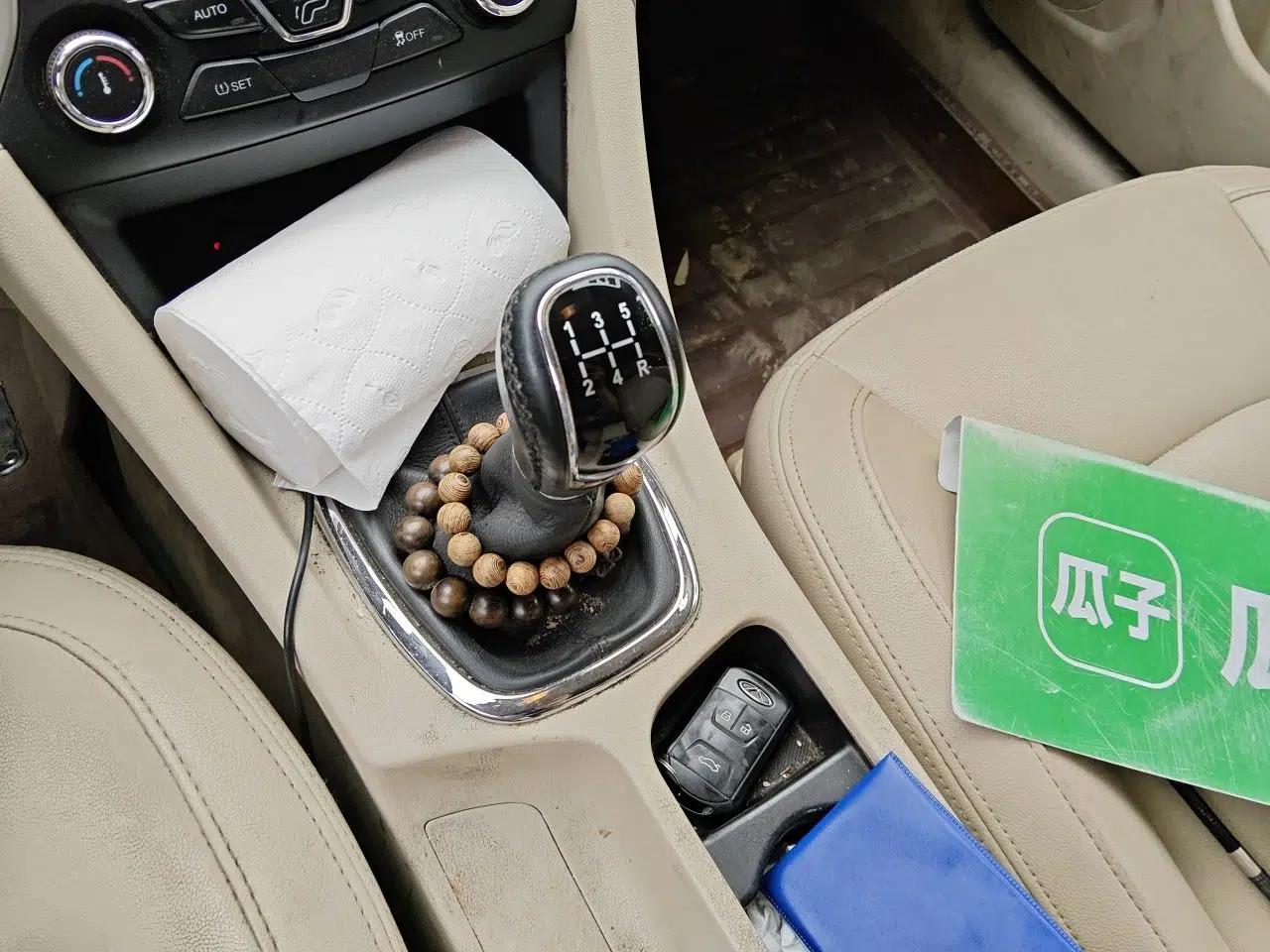 Chery Arrizo 7 2013 1.6L Manual ZhiXiang Edition — миниатюра 14