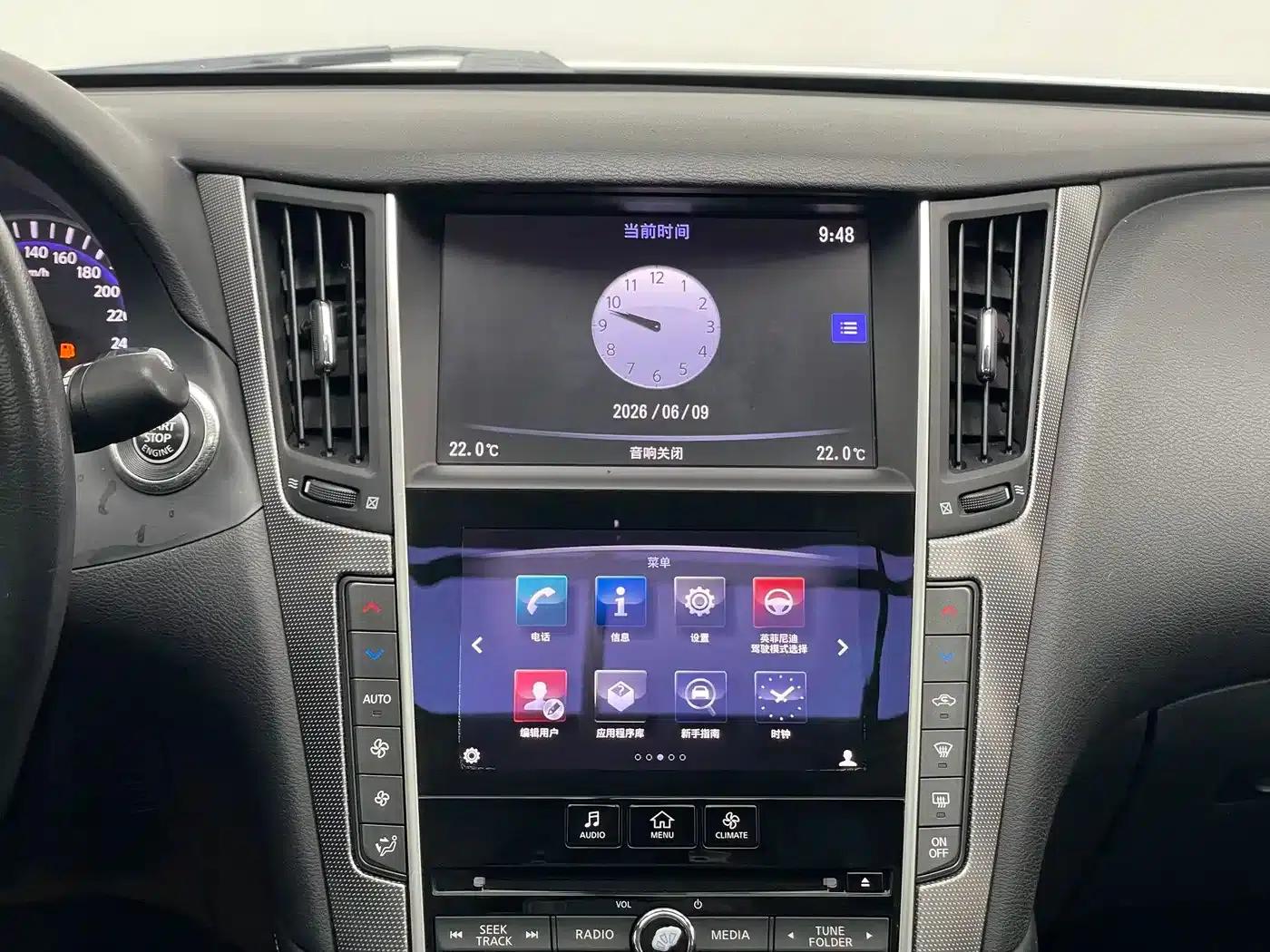 Infiniti Q50 2014 3.7L Comfort Edition — миниатюра 20