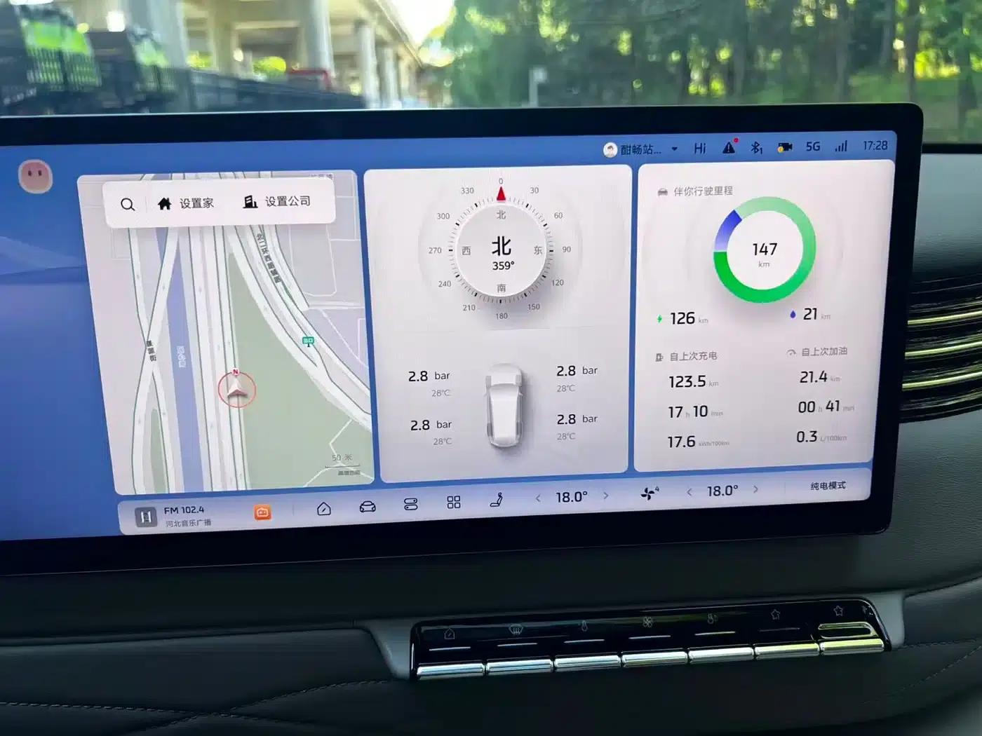 2026 Smart LS9 66 Ultra — миниатюра 16