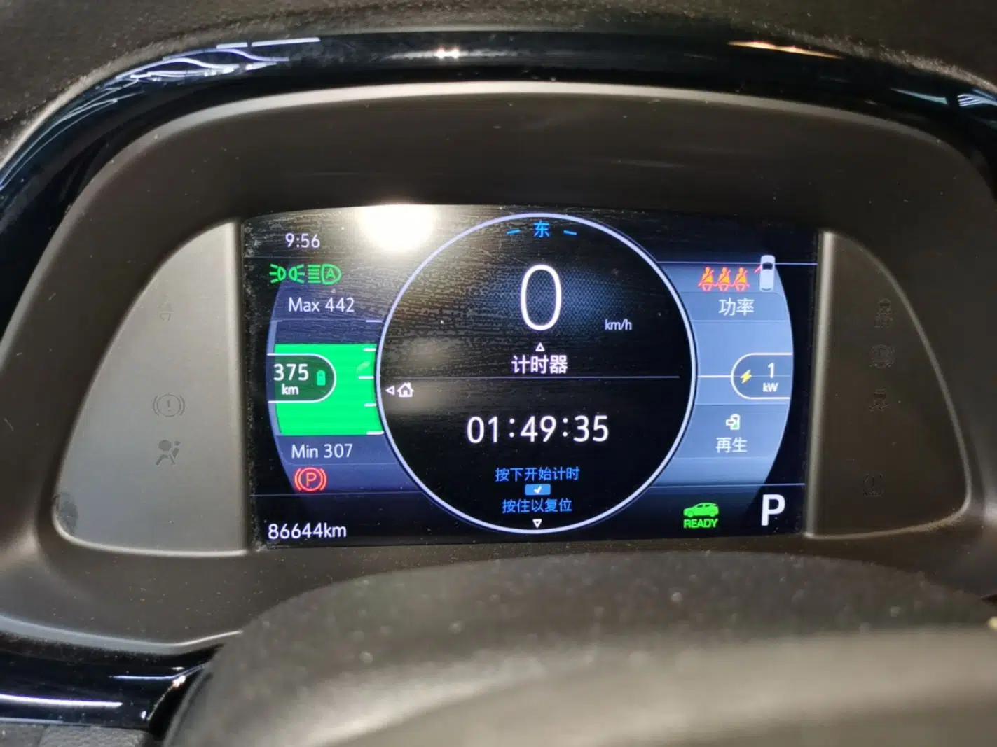 Buick Velite 7 2020 652E Connected Smart Car — миниатюра 14