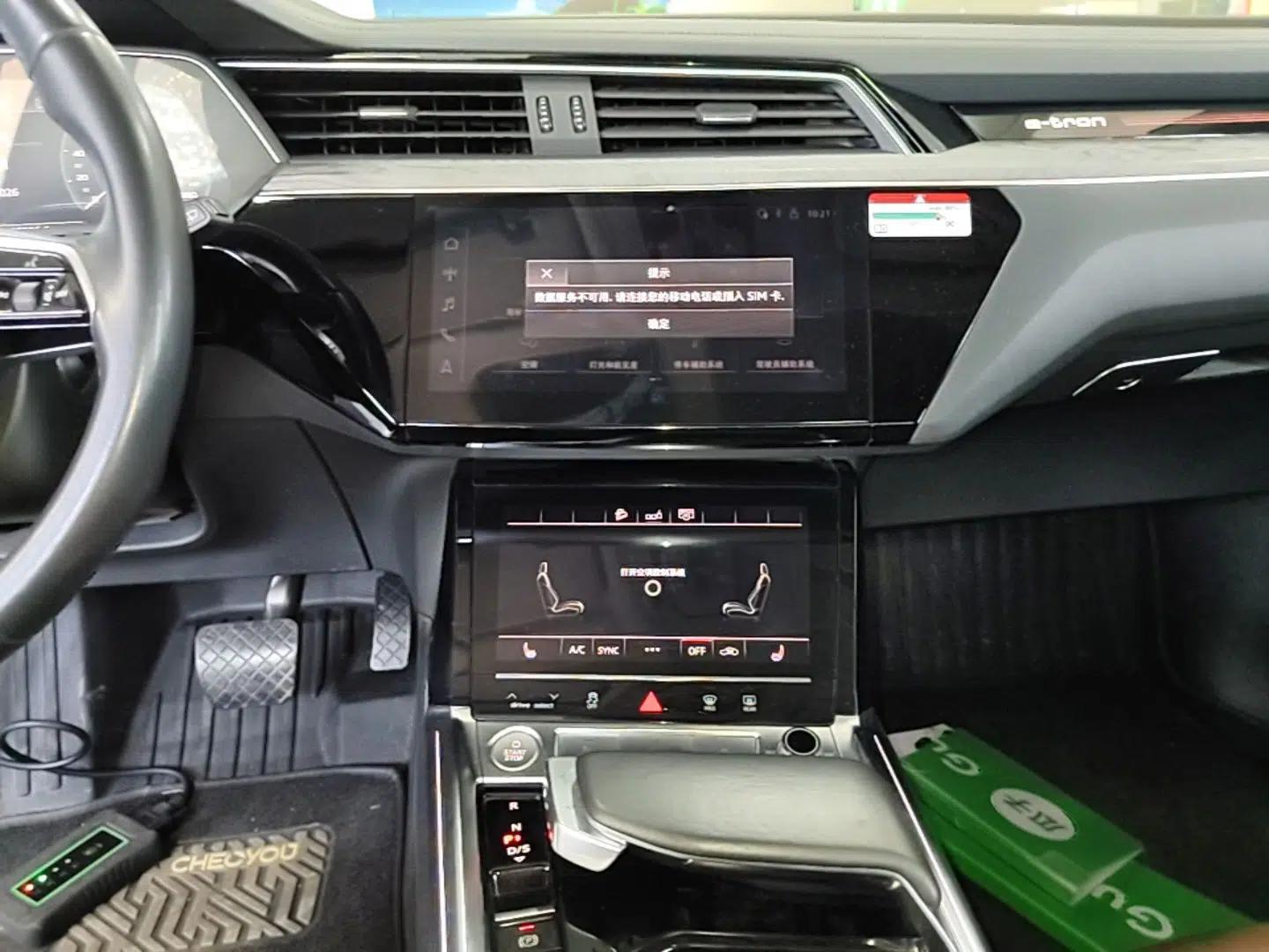 Audi e-tron 2019 55 quattro Technology Edition — миниатюра 15