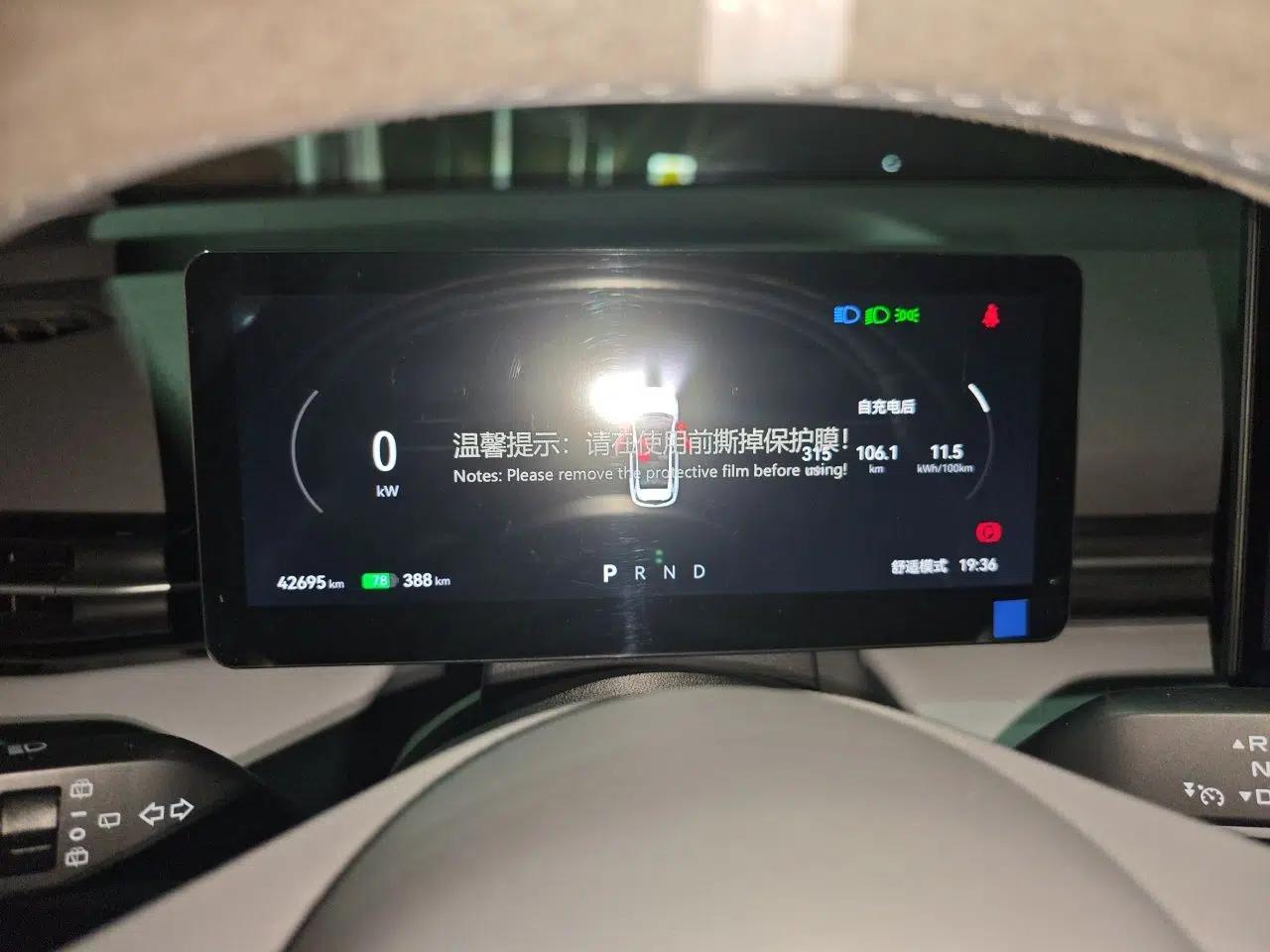 Bestune Yueyi 03 2025 565km Enjoy Edition — миниатюра 11