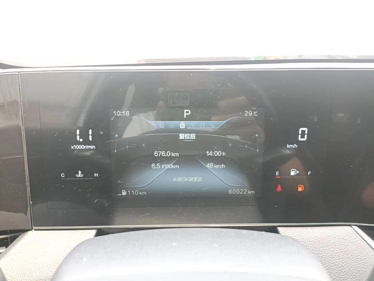 Bestune B70S 2022 1.5T Smart Trend Leader — миниатюра 14