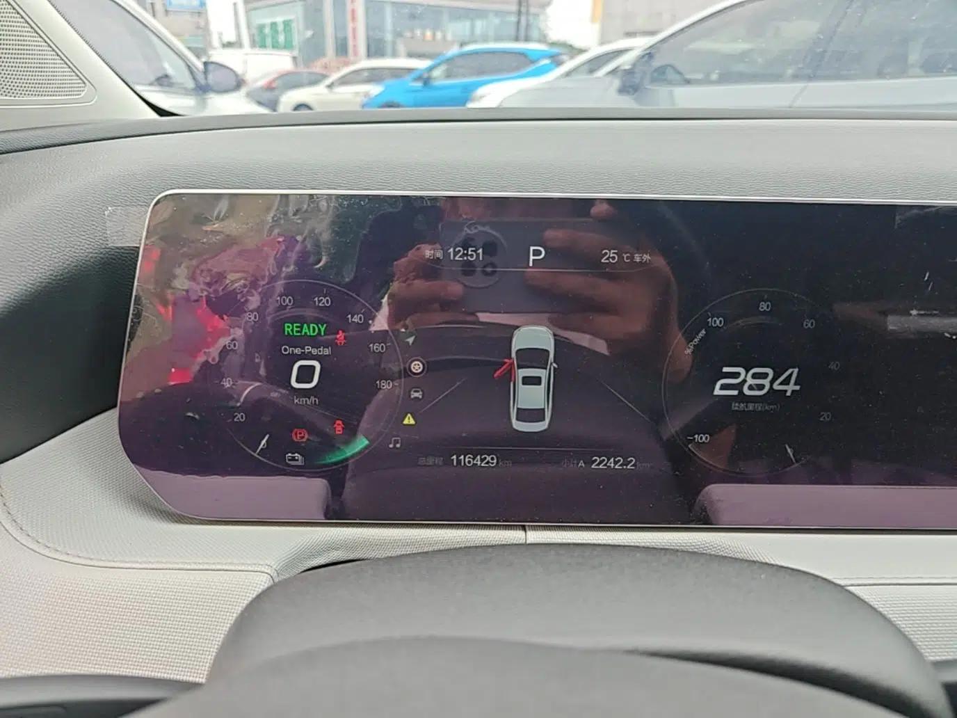 BAIC Beijing EU5 PLUS 2023 R500 Premium Edition — миниатюра 14