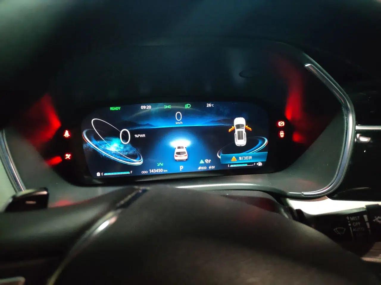 CHANGAN CS75 New Energy 2018 1.5T PHEV Navigation Model — миниатюра 11