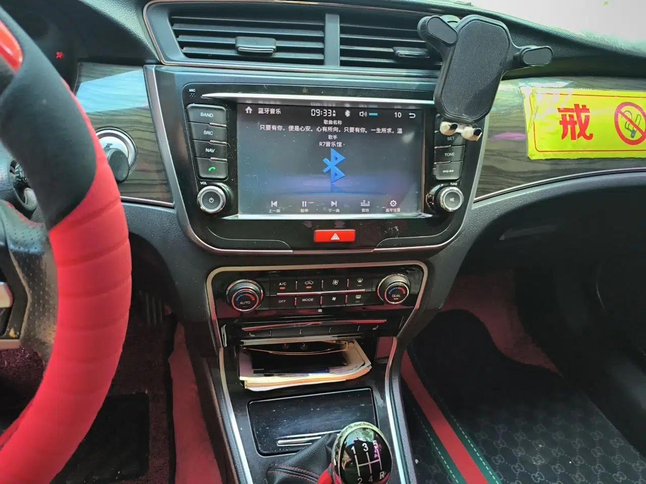 Great Wall C50 2014 Upgraded Model 1.5T Manual Elite Version — миниатюра 13