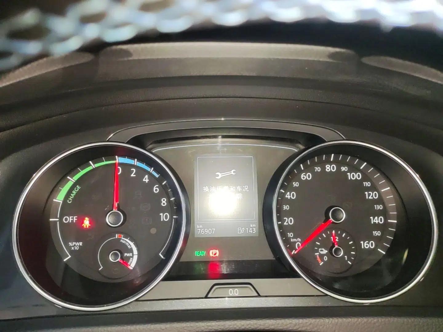 Volkswagen Golf Pure Electric 2020 Chari — миниатюра 14