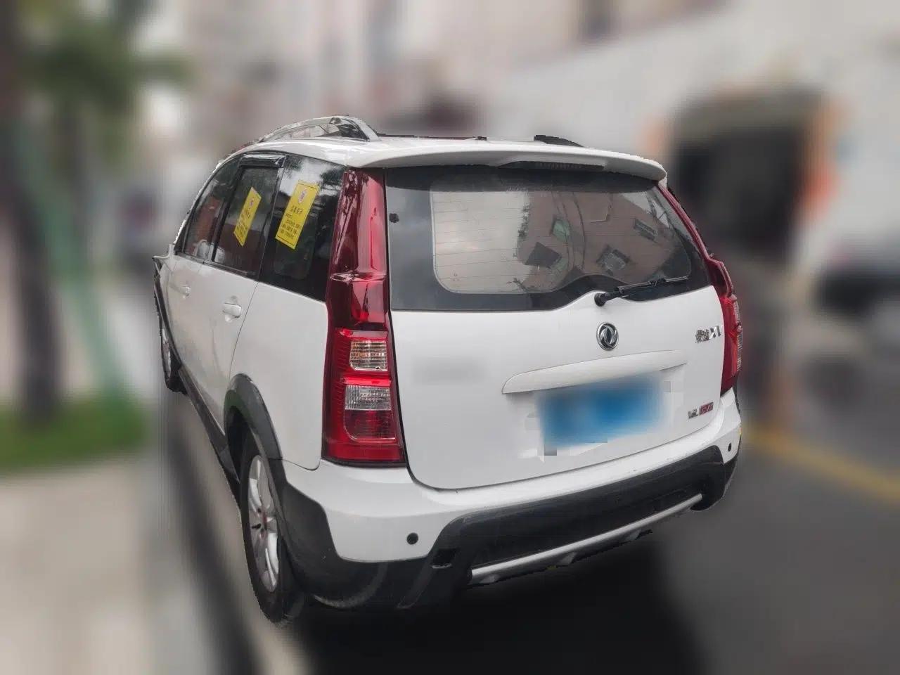 FORTHING Joyear XV 2015 1.6L CVT Luxury Model — миниатюра 4