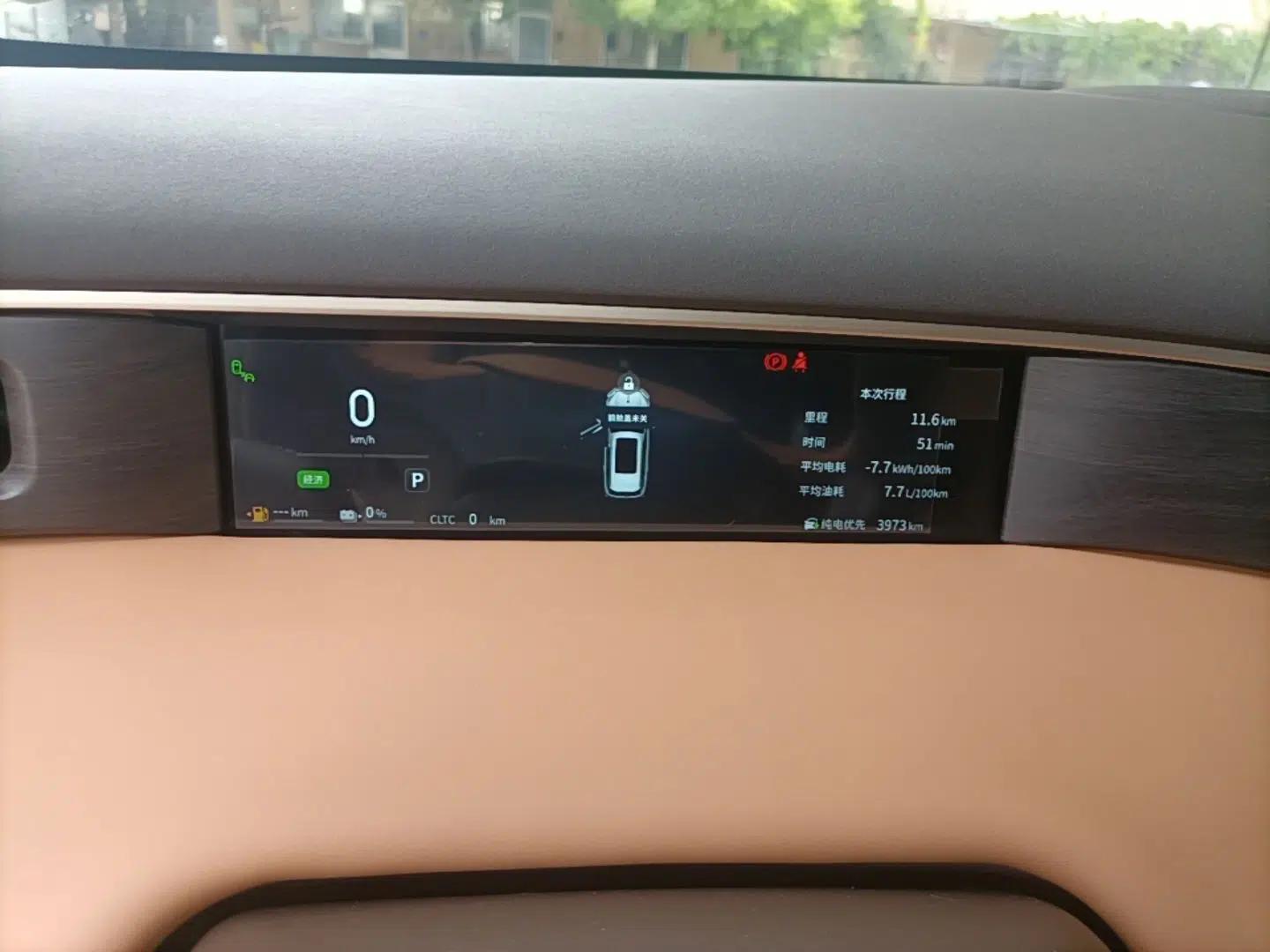 Dongfeng Aeolus L8 2025 Model 185KM Dream Edition — миниатюра 14