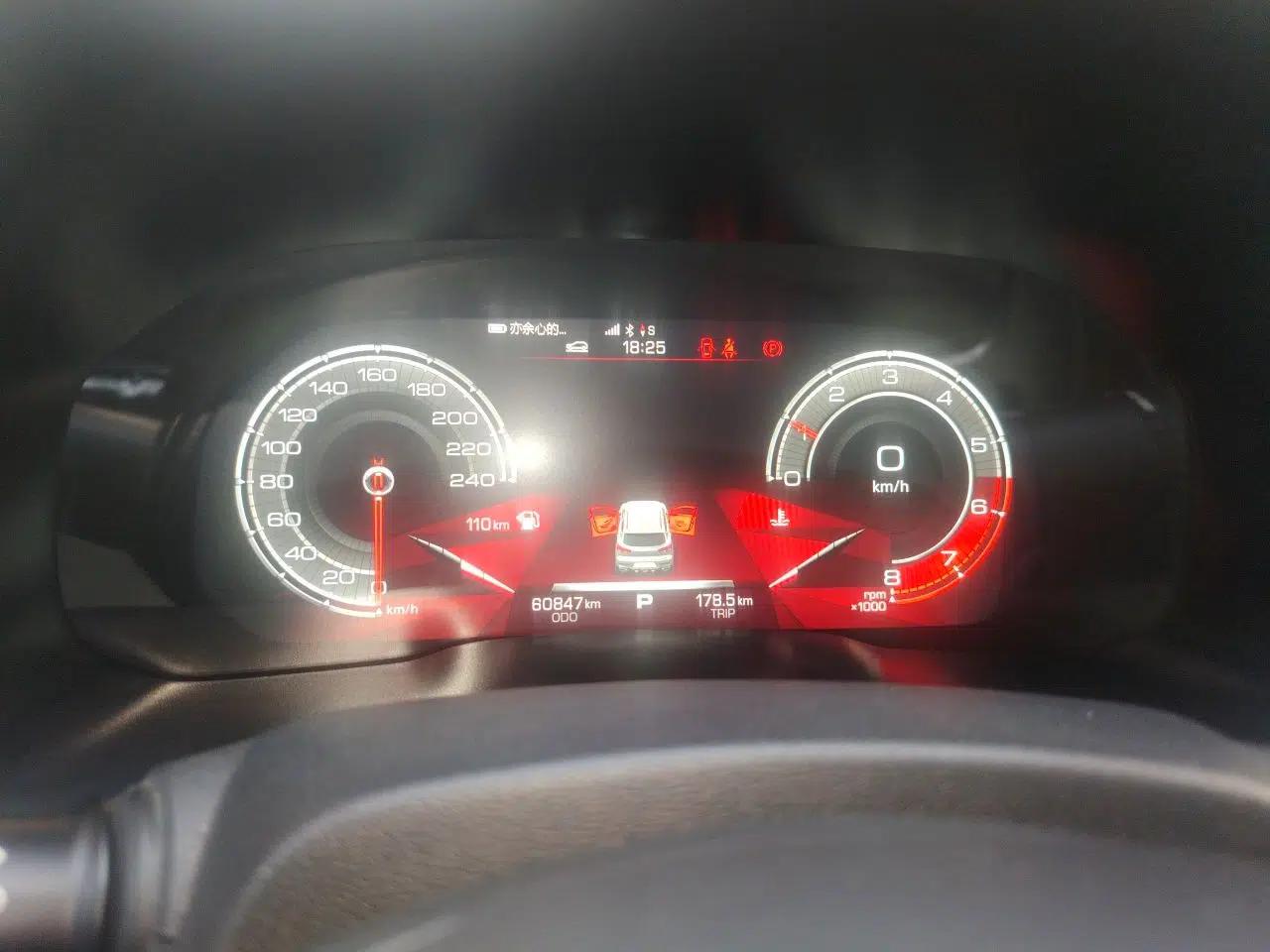 Haval F5 2019 National Trend Edition 1.5T i-Trend China VI Standard — миниатюра 11