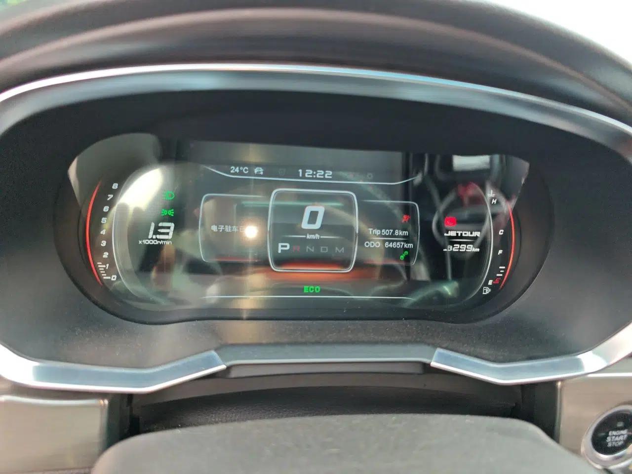 JETOUR X70S 2019 1.5T DCT Zongtu Edition 5 Seats — миниатюра 11