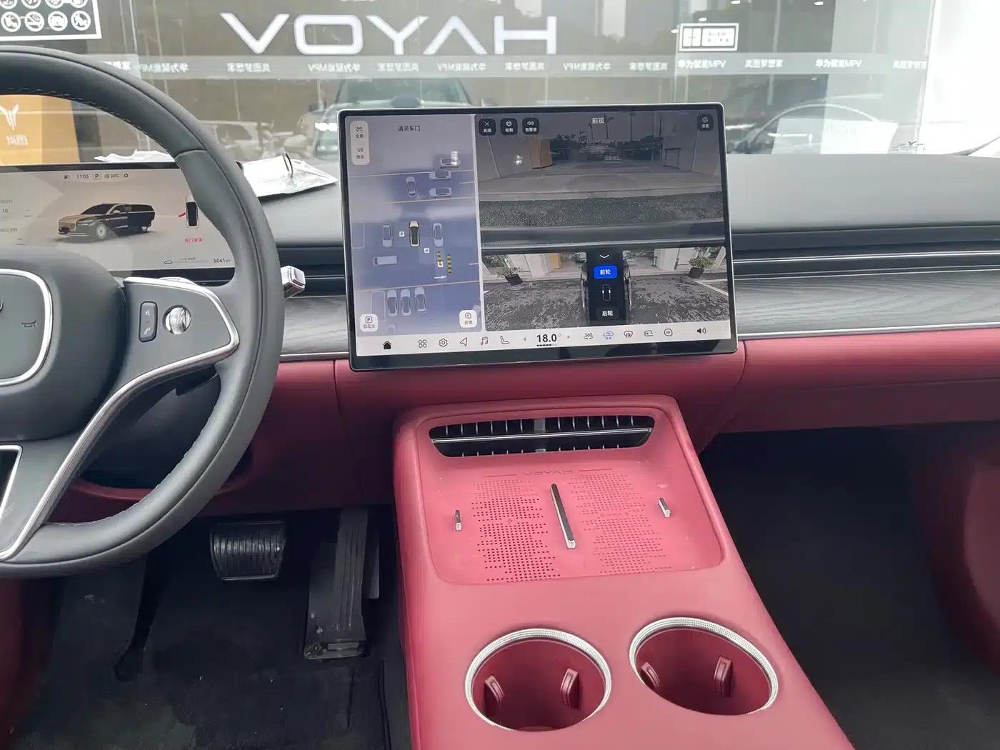 Voyah Chase Light L 2026 All-Wheel Drive Ultra — миниатюра 12