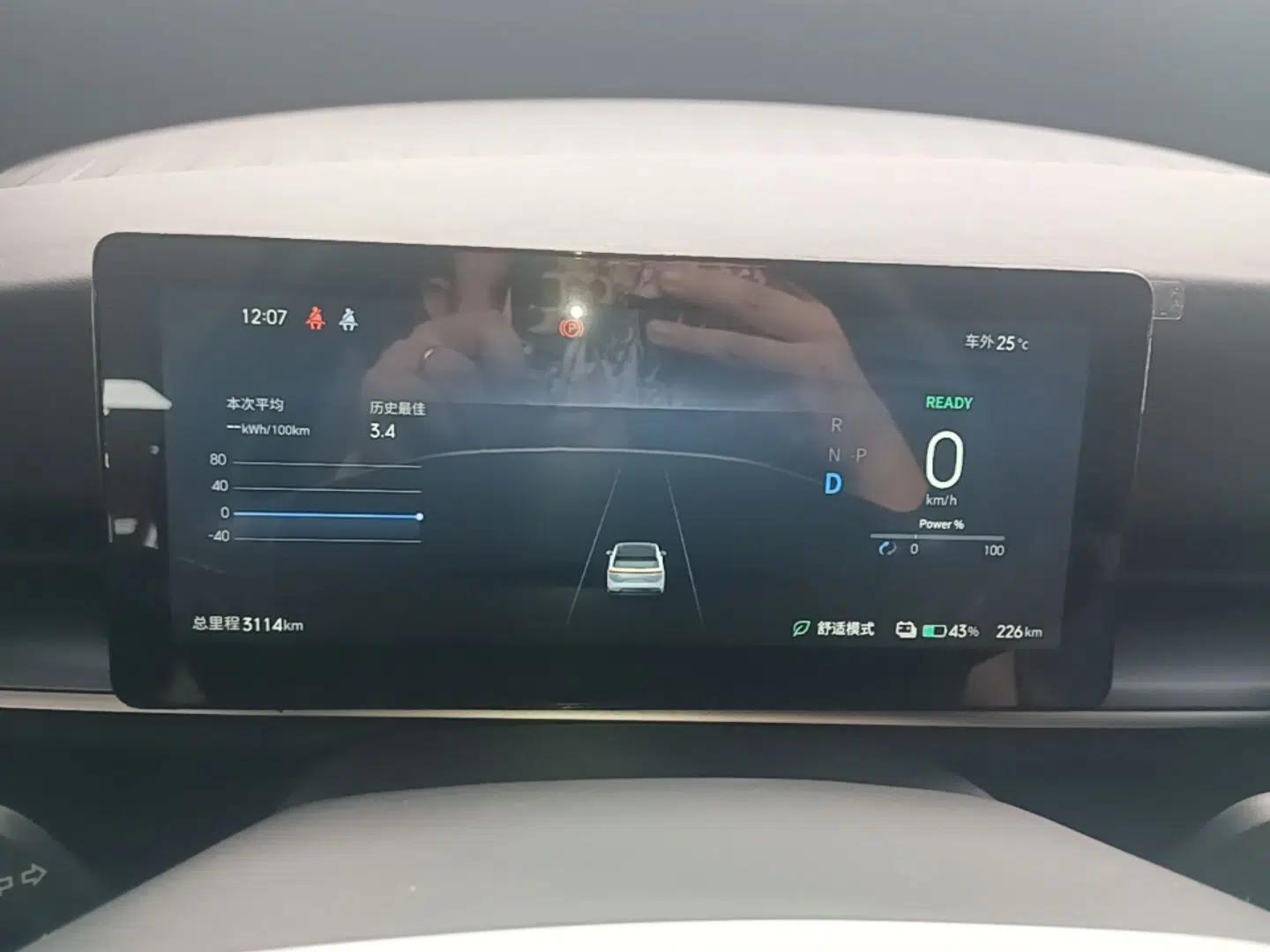 Venucia VX6 2024 520 Executive Edition — миниатюра 14