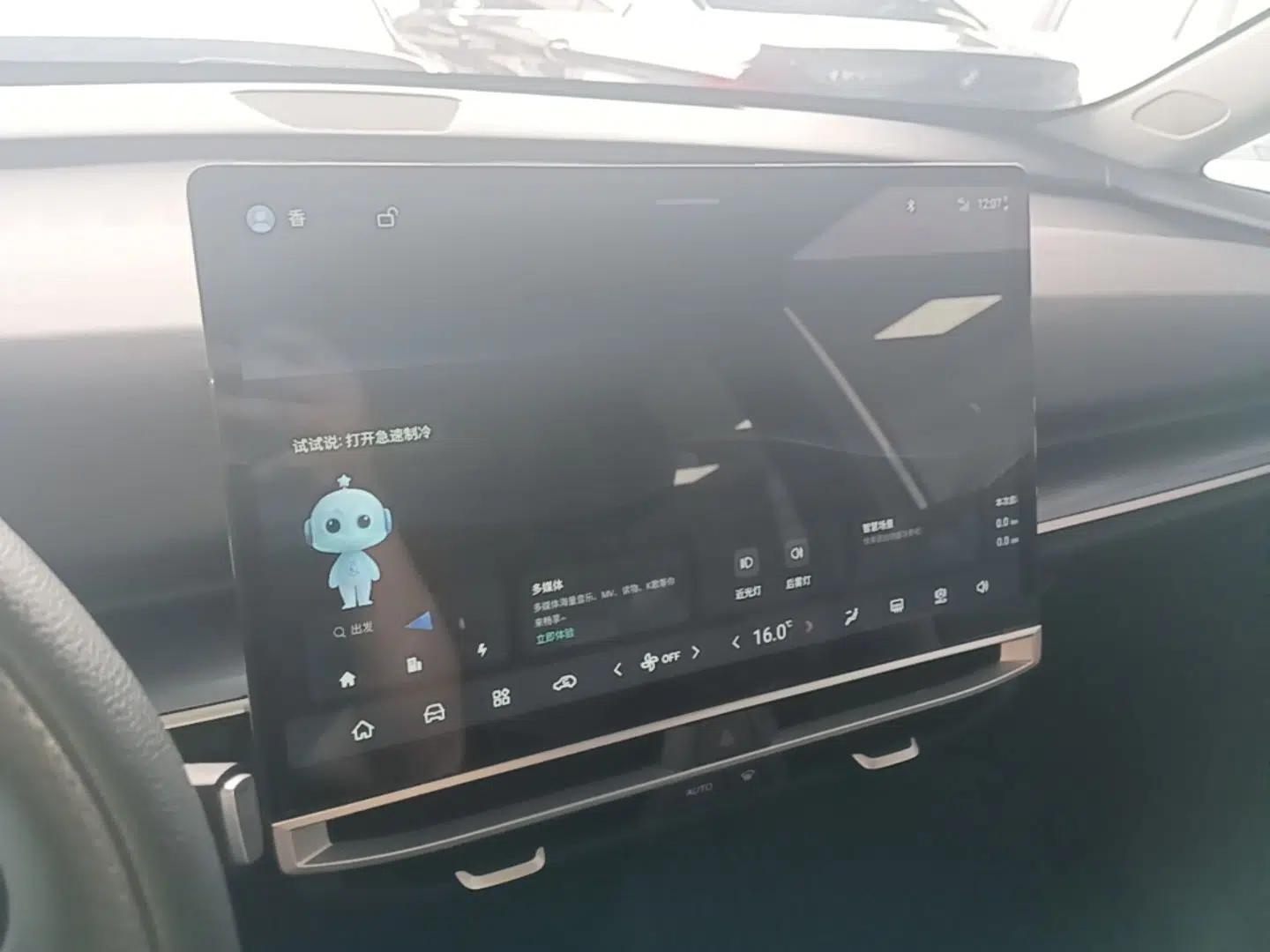 Venucia VX6 2024 520 Executive Edition — миниатюра 15