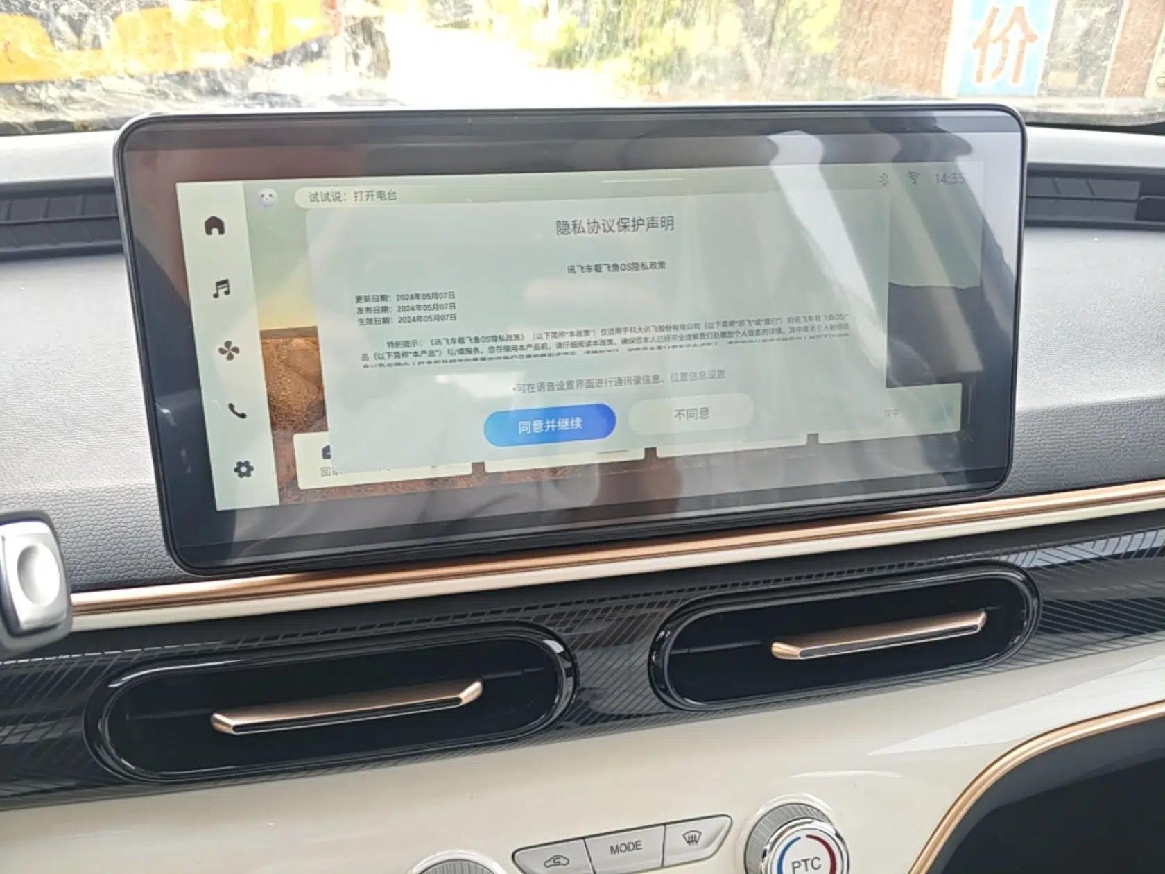 Chery QQ Domi 2025 Model 305km Comfort Edition — миниатюра 15