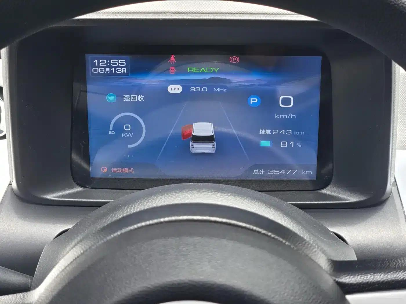 Wuling Air ev Clear Sky 2023 Model, Four-Seat Standard Edition — миниатюра 8