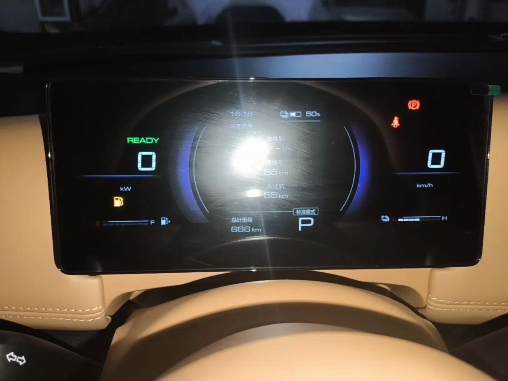Wuling Xingguang 560 New Energy 2026 Model, Plug-in Hybrid, 125 km, Luxury Version — миниатюра 14