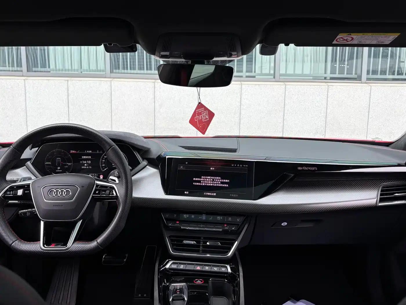 Audi RS e-tron GT 2023 Base Model — миниатюра 15