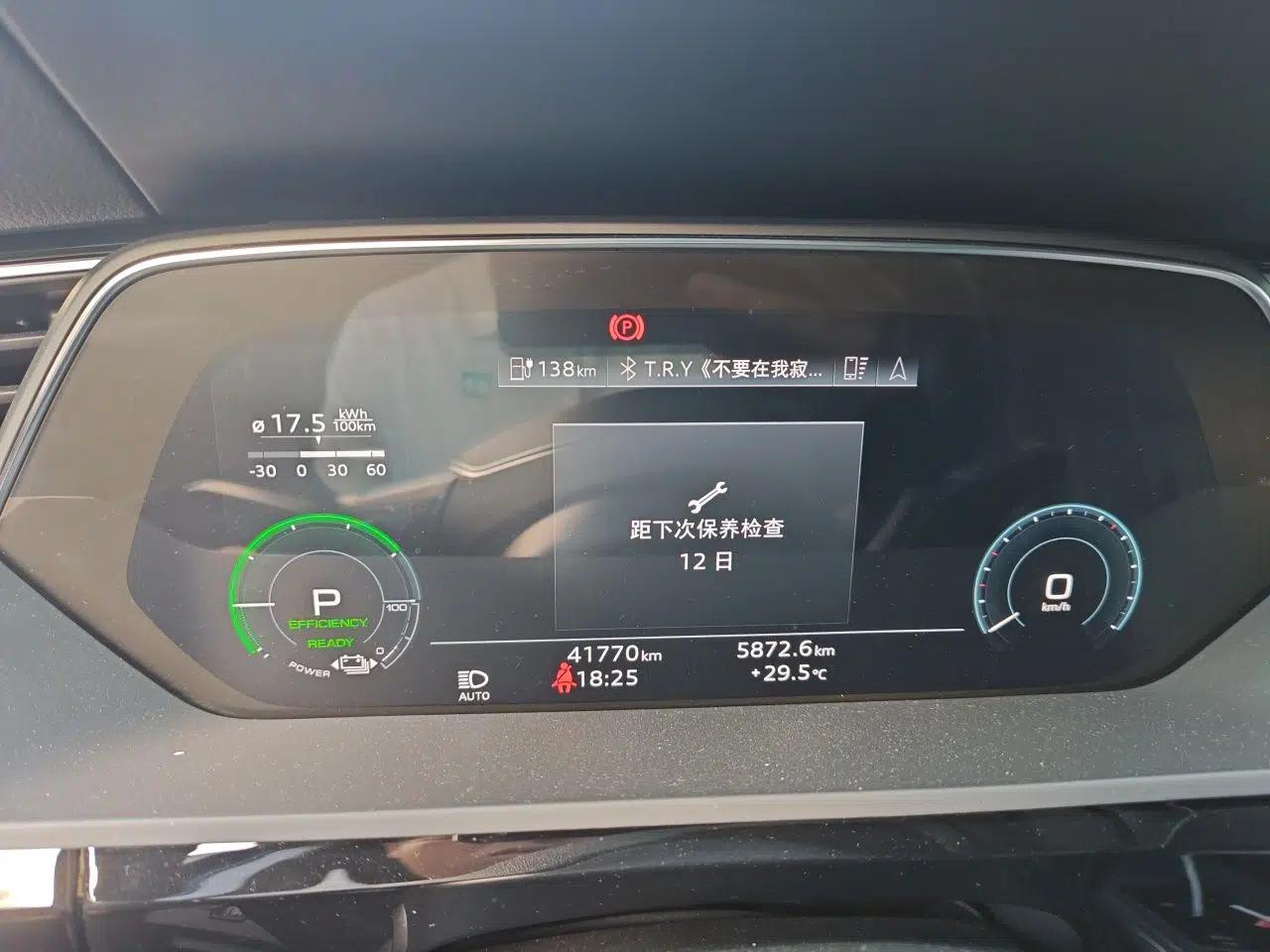 Audi e-tron 2021 50 quattro Luxury Edition — миниатюра 11