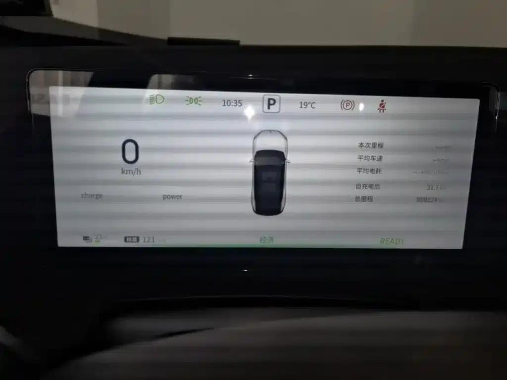 Dongfeng Fengshen L7 2025 Model 518 Enjoy Edition — миниатюра 5