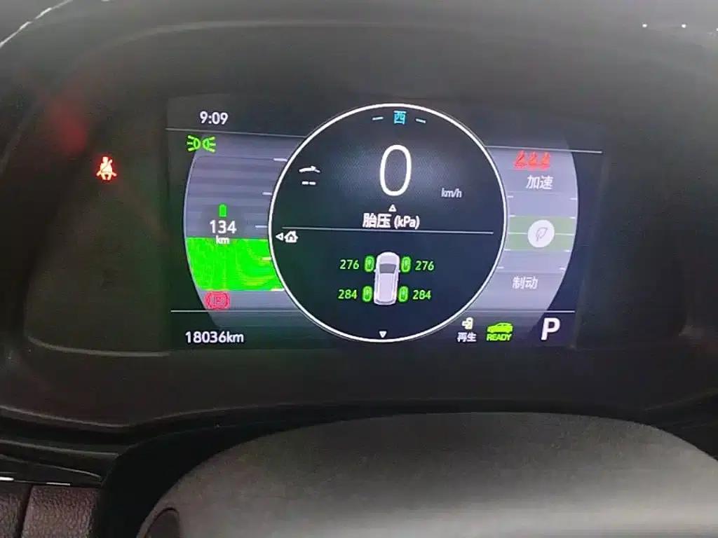 Buick Velite 7 2020 652E Connected Smart Edition — миниатюра 12