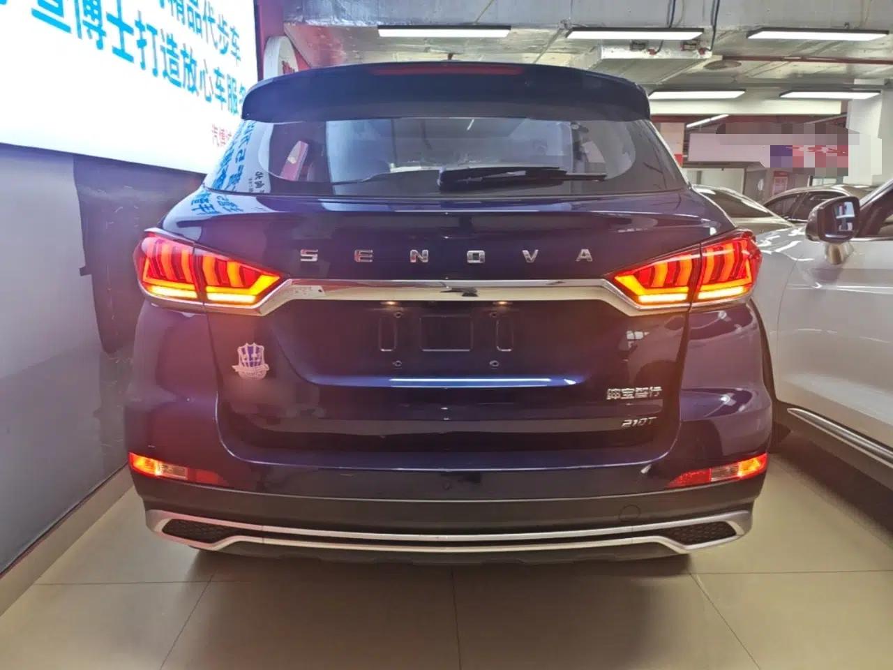 BAIC Beijing X5 2020 1.5T CVT Elite Version China VI Emission Standard — миниатюра 5