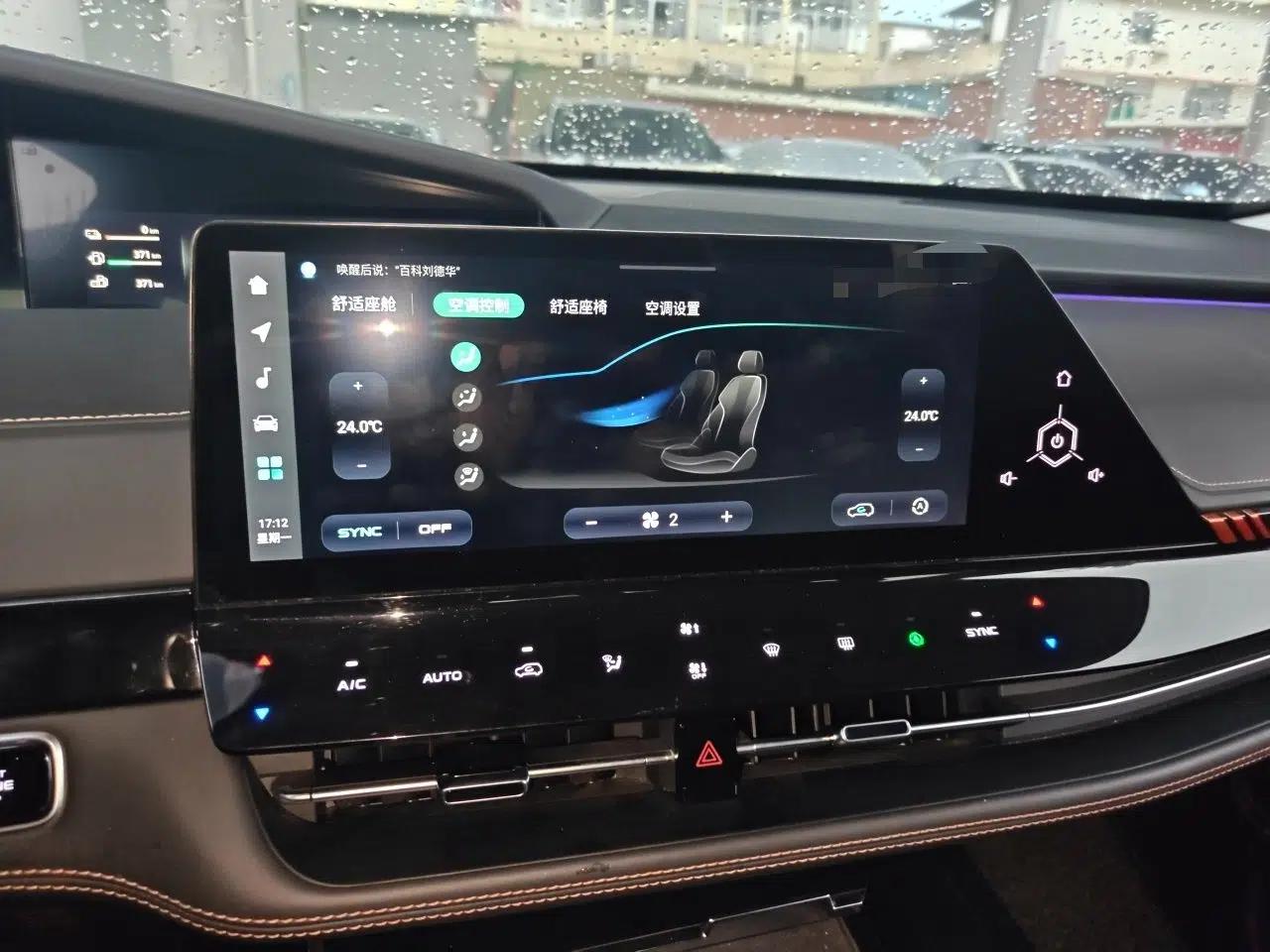 CHANGAN UNI-K iDD 2022 Blue Whale iDD 130km 1.5T Prestige Model — миниатюра 13