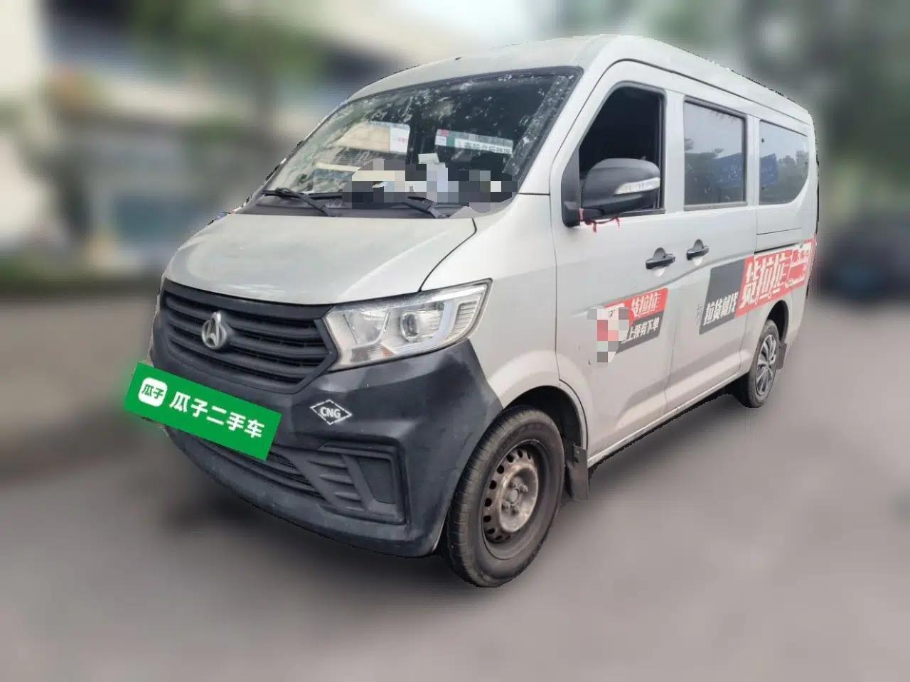 CHANGAN KUAYUE Xing V3 2022 1.5L Gasoline Standard Model 6-Seater Passenger Vehicle JL473QH — миниатюра 1