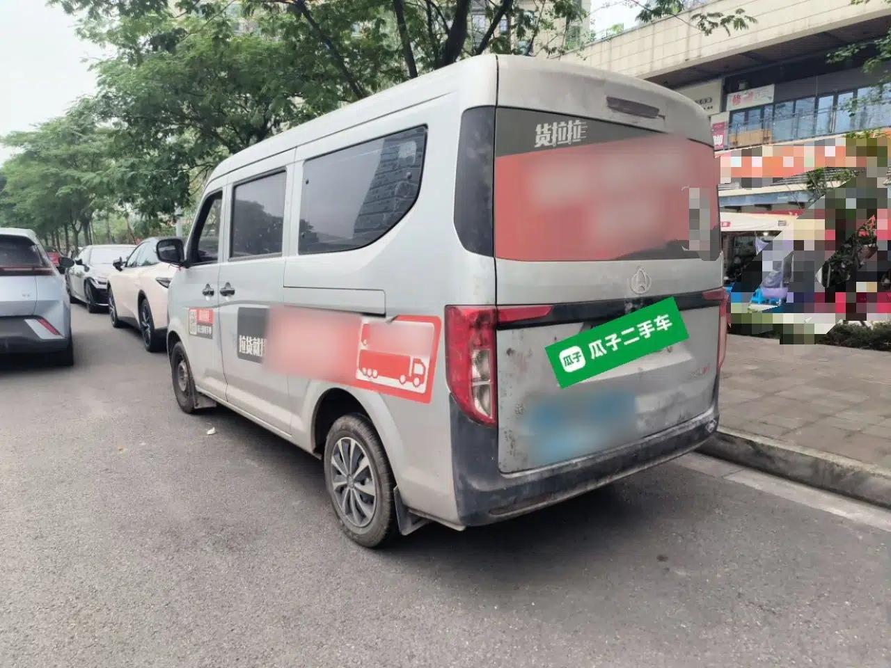 CHANGAN KUAYUE Xing V3 2022 1.5L Gasoline Standard Model 6-Seater Passenger Vehicle JL473QH — миниатюра 4