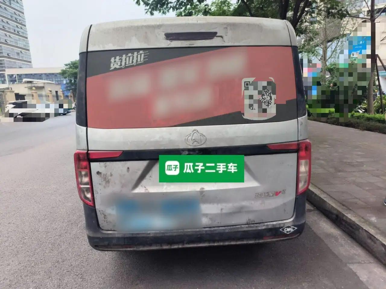 CHANGAN KUAYUE Xing V3 2022 1.5L Gasoline Standard Model 6-Seater Passenger Vehicle JL473QH — миниатюра 5
