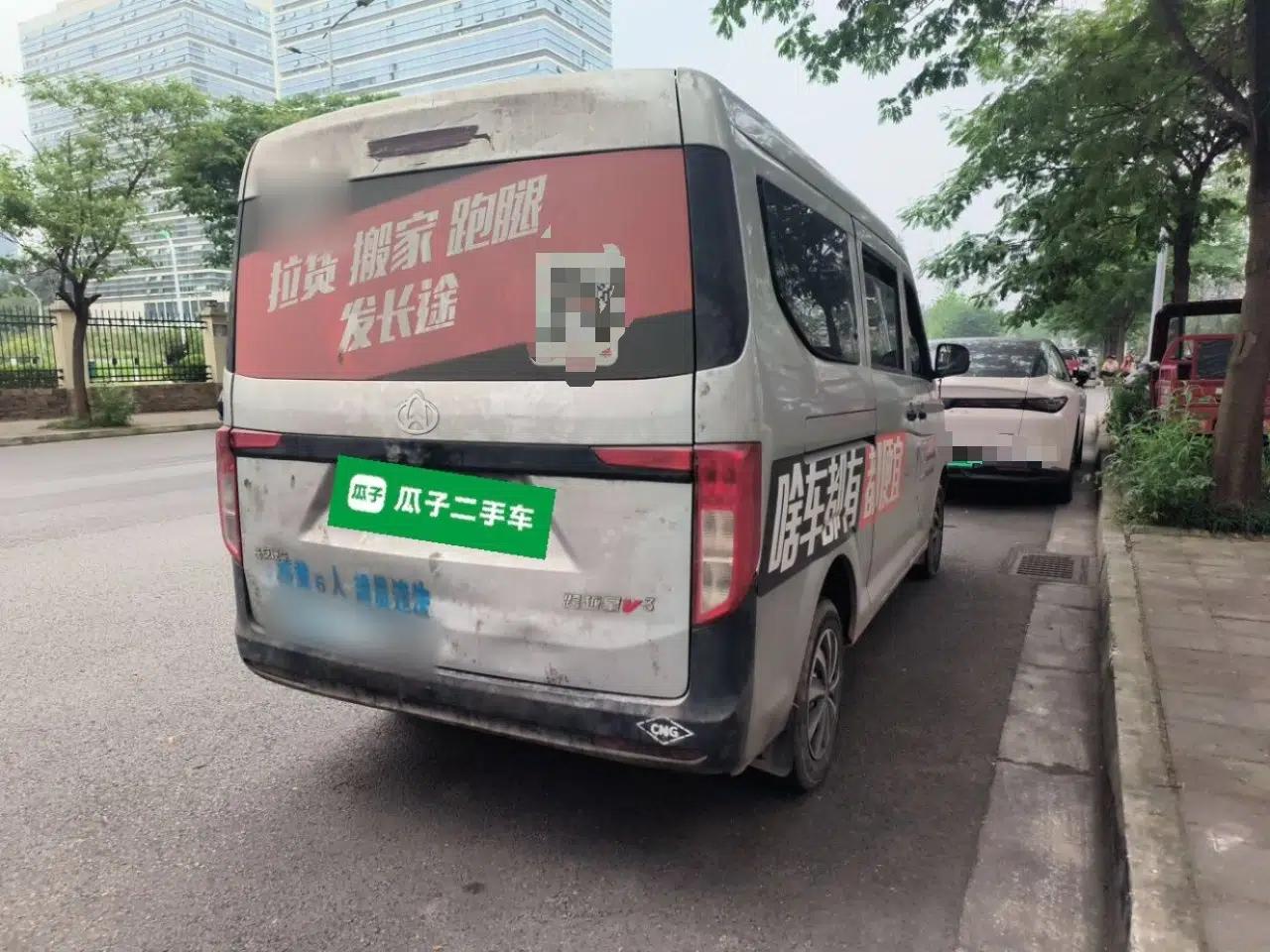 CHANGAN KUAYUE Xing V3 2022 1.5L Gasoline Standard Model 6-Seater Passenger Vehicle JL473QH — миниатюра 6