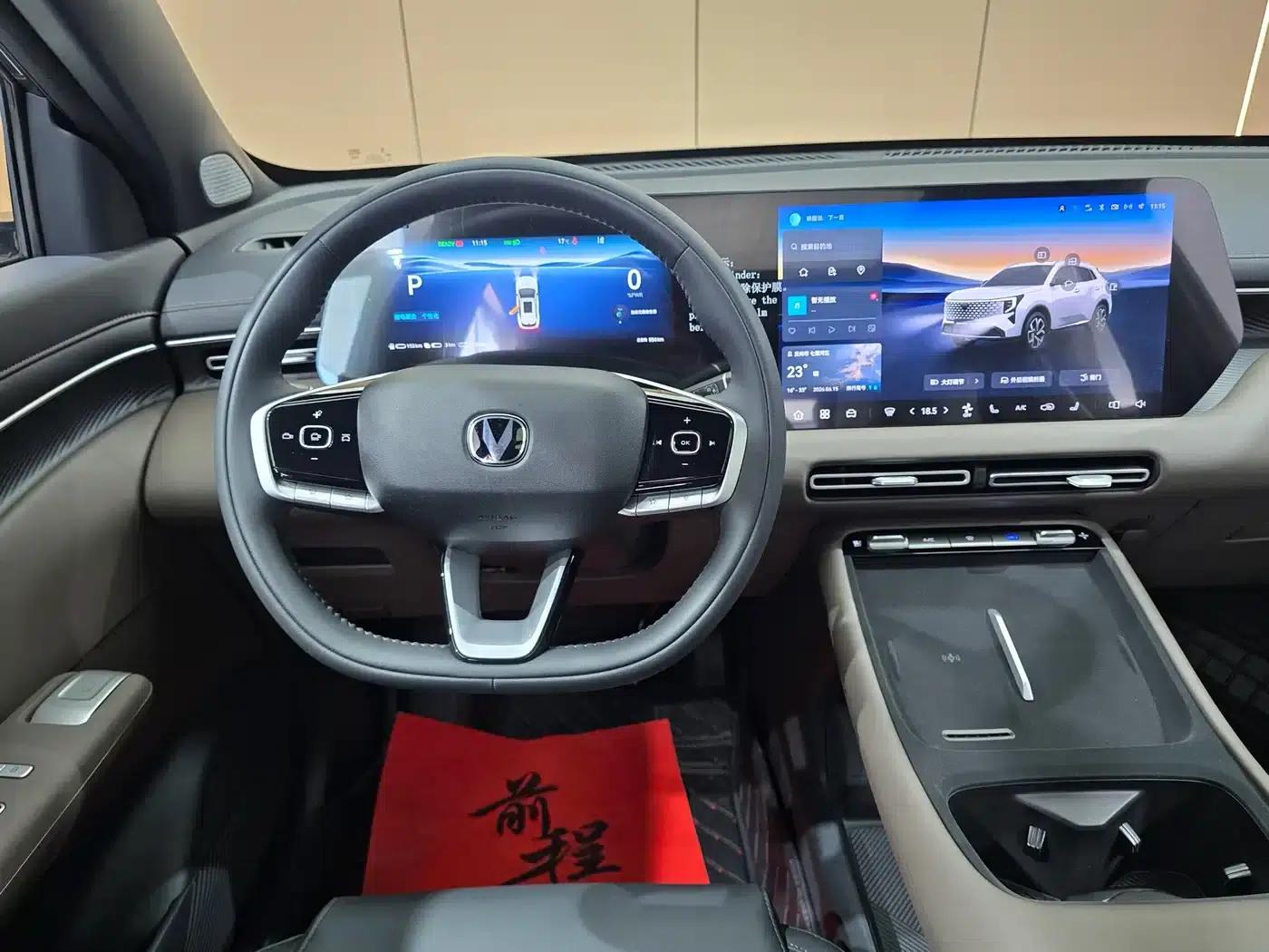 Changan CS55PLUS PHEV 2026 Smart New Blue Whale 125km Smart Edition — миниатюра 11