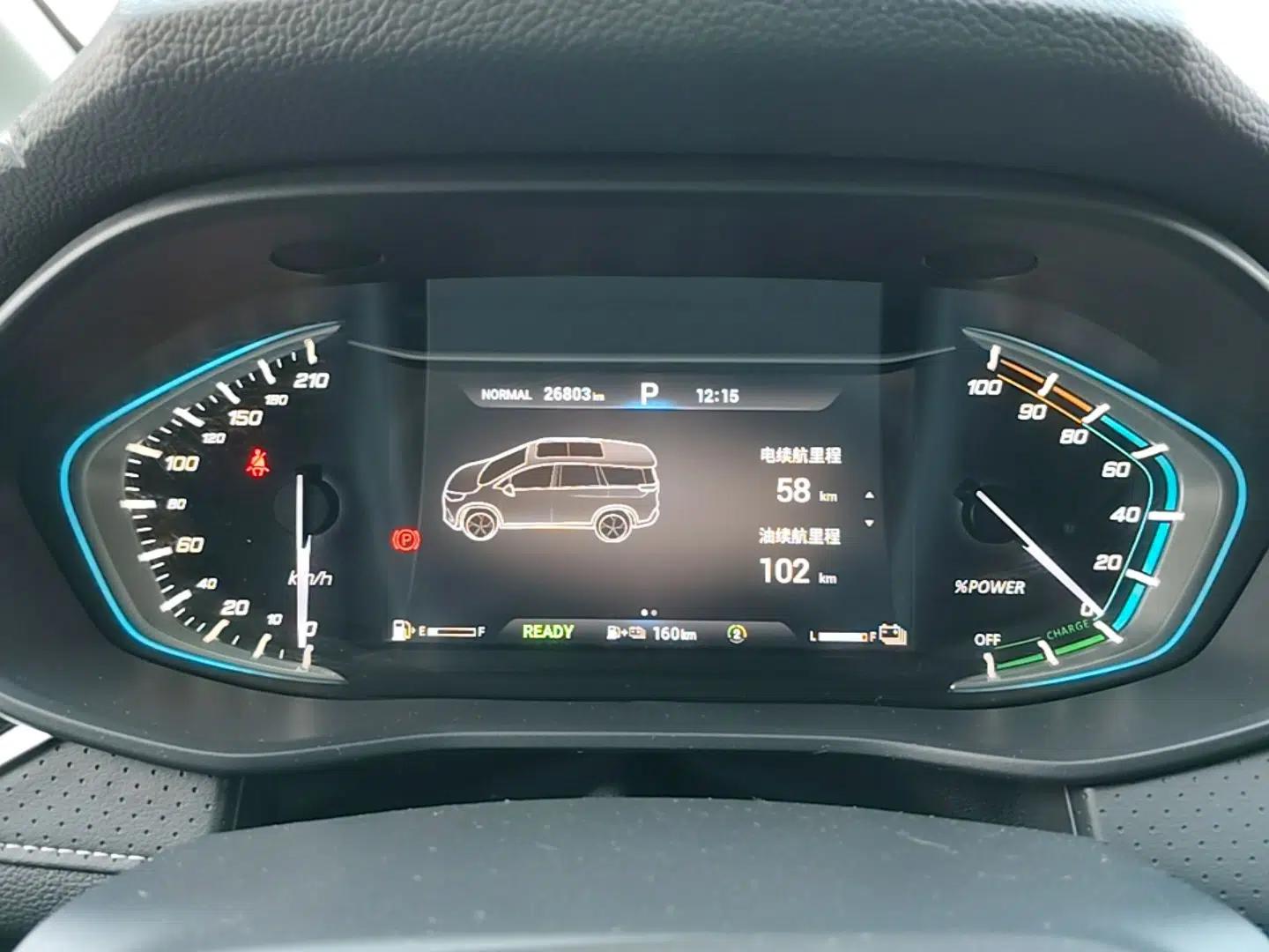 SAIC MAXUS Dajia 5 2024 Restyled 1.3T Plug-in Enjoyment Version 7 Seats — миниатюра 19